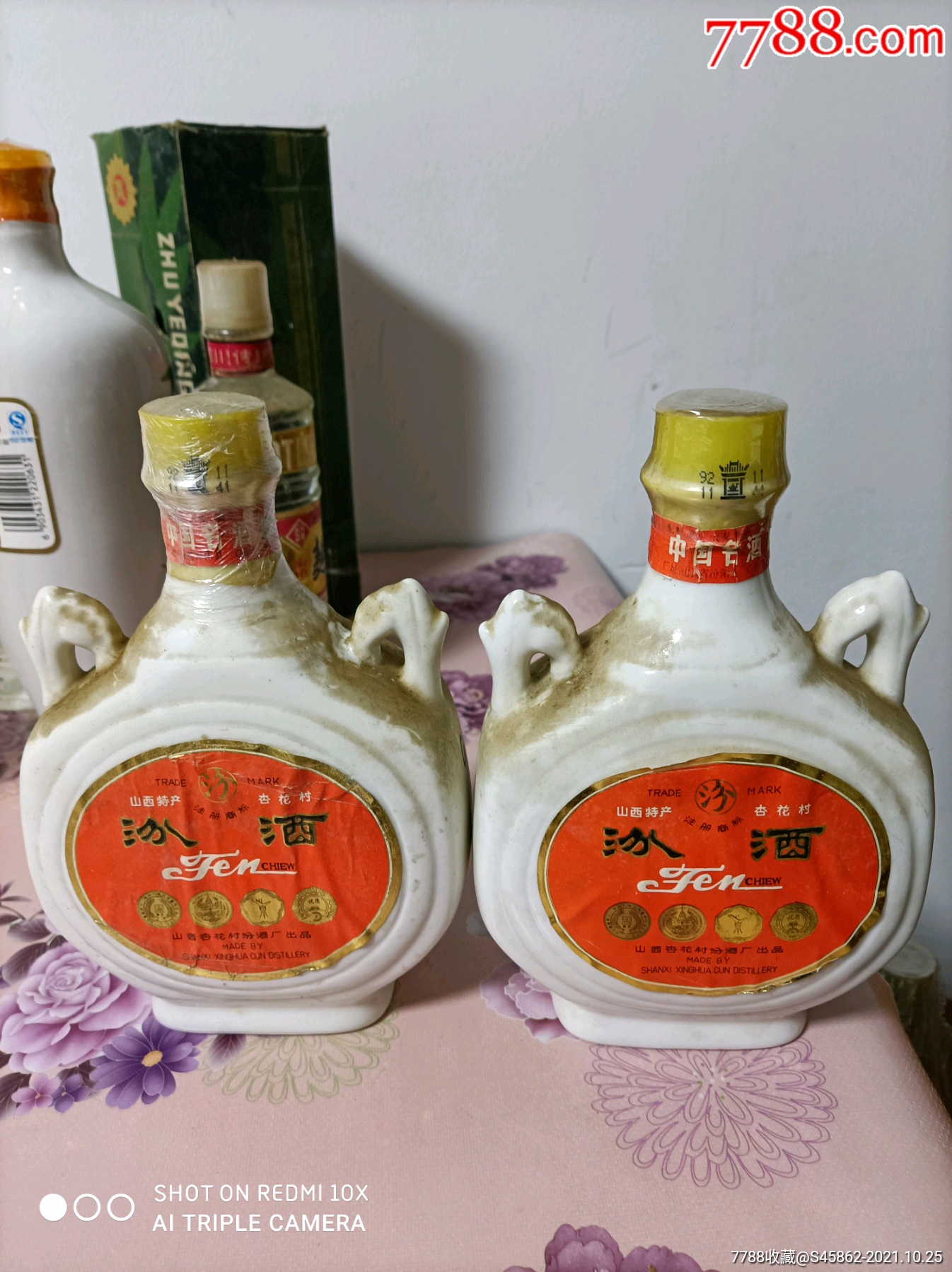 5品99中国名酒:再来泸州老窖一件￥4,8889品99玻璃瓶茅台王子