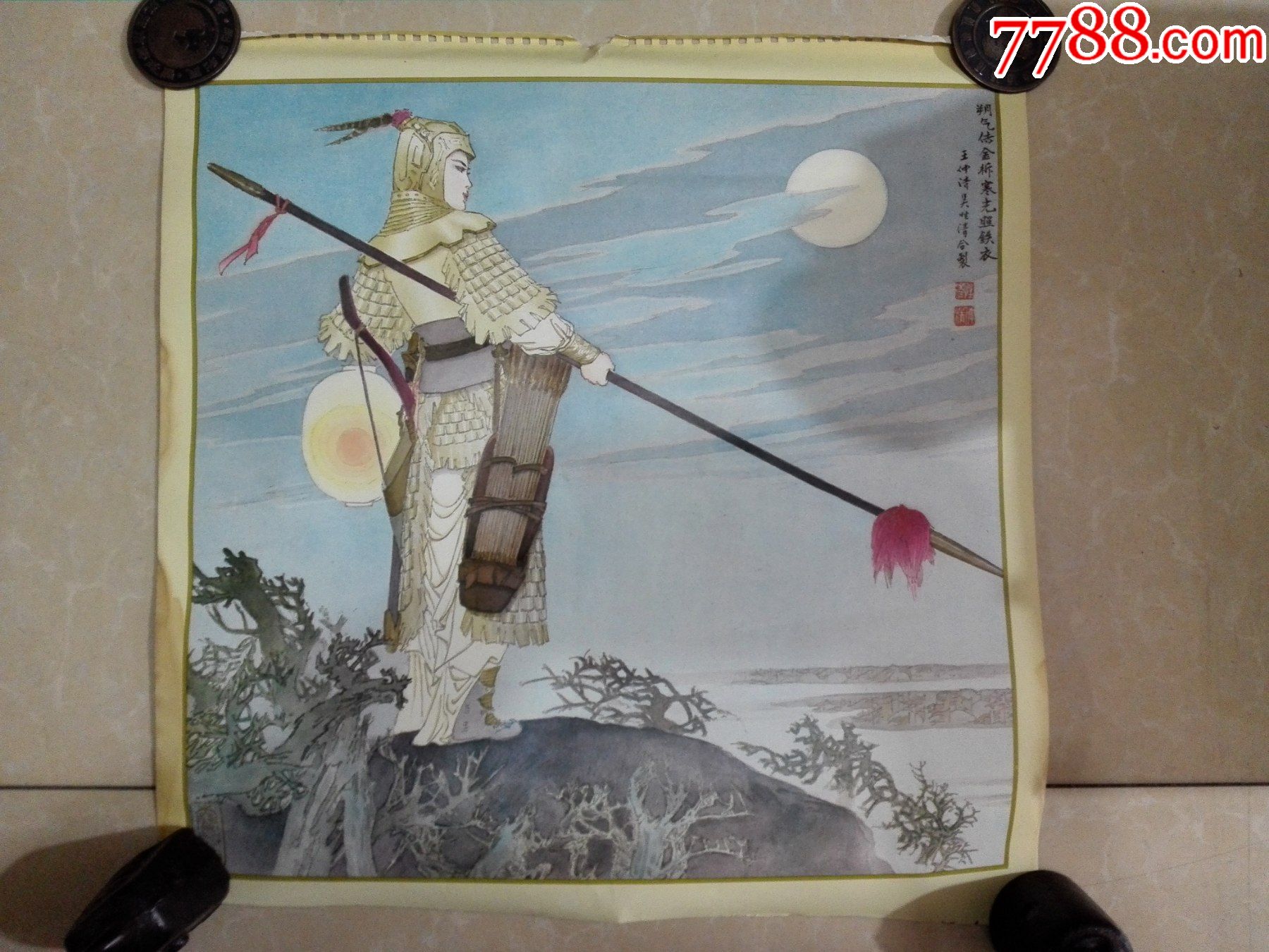花木兰-朔气传金柝,寒光照铁衣_宣传画_红色纸品行【7788收藏__收藏热线】