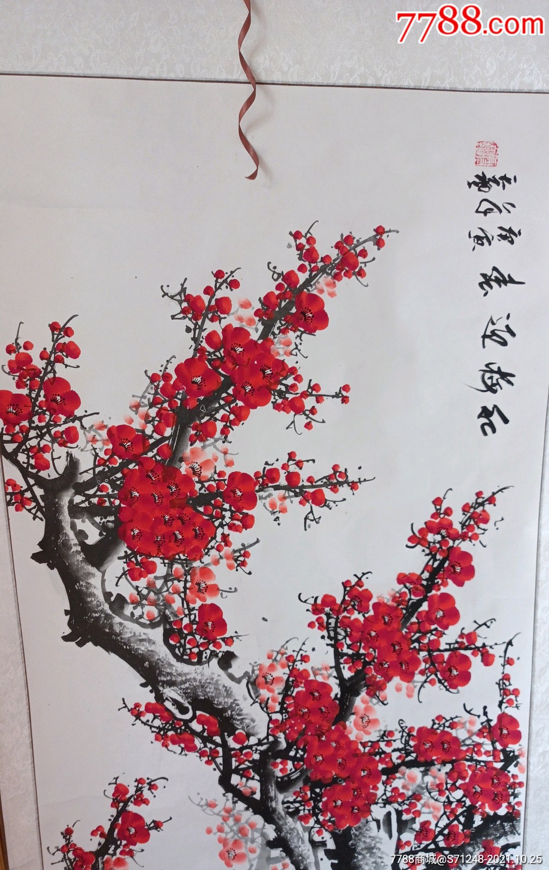 当代著名画家傅天艺老师红梅迎春梅花图巨幅横幅作品