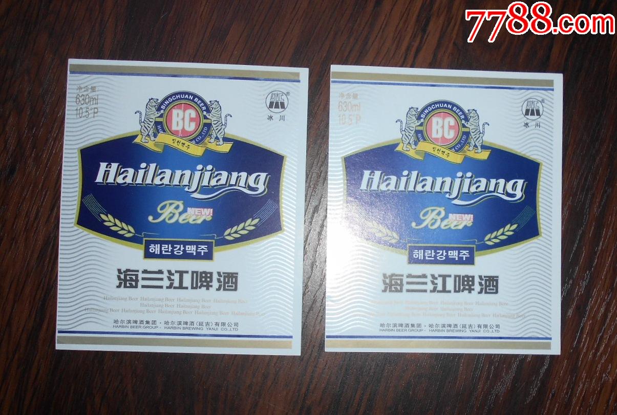 老啤酒标收藏啤酒标一枚价品相不错如图