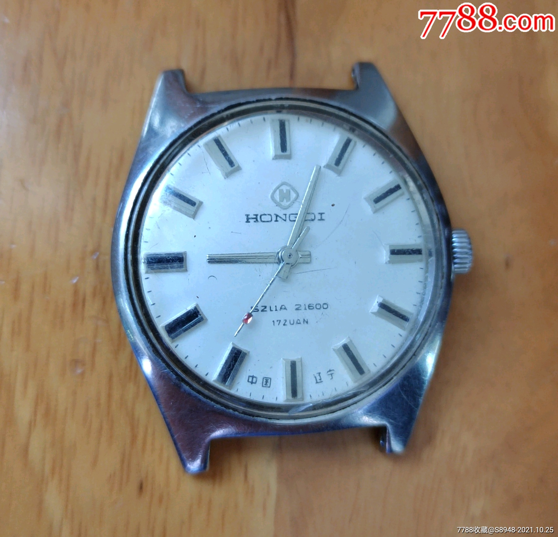 红旗3101男表_手表/腕表_配件图片_收藏价格_7788钟表收藏