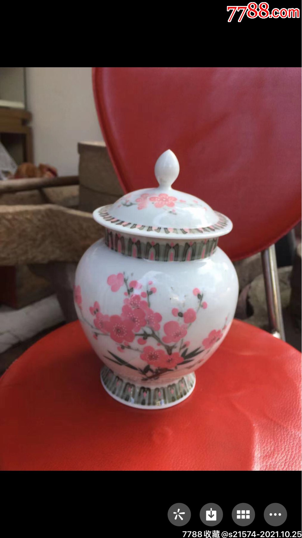 湖南醴陵"中国星火"底款罐