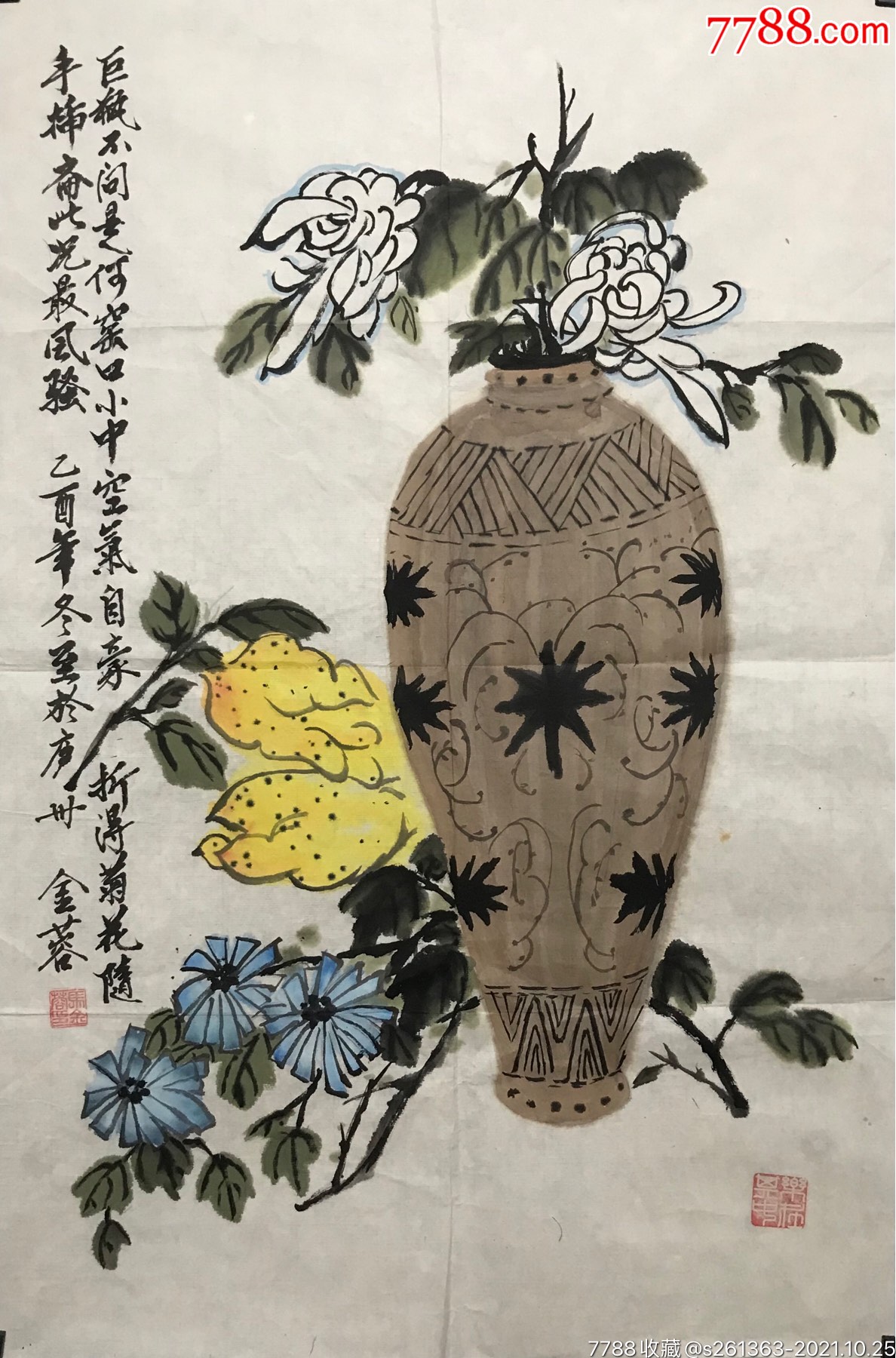 国画作品中的写意花瓶图片