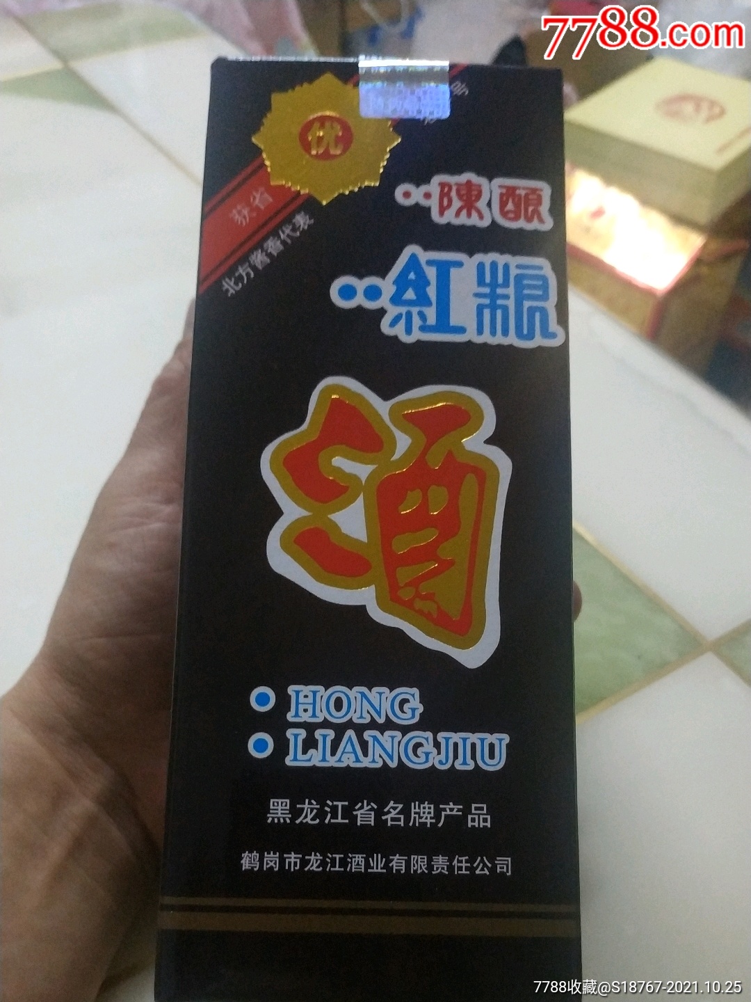 35度扳倒井福白酒￥589品992003年38度炎帝圣泉白酒￥589品992012