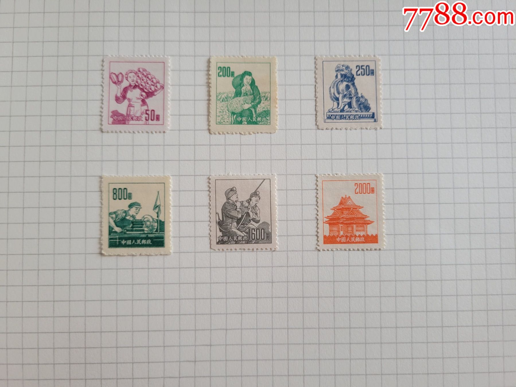 普6全新成套(不同图案普通邮票)_价格50元_第1张_7788收藏__收藏热线