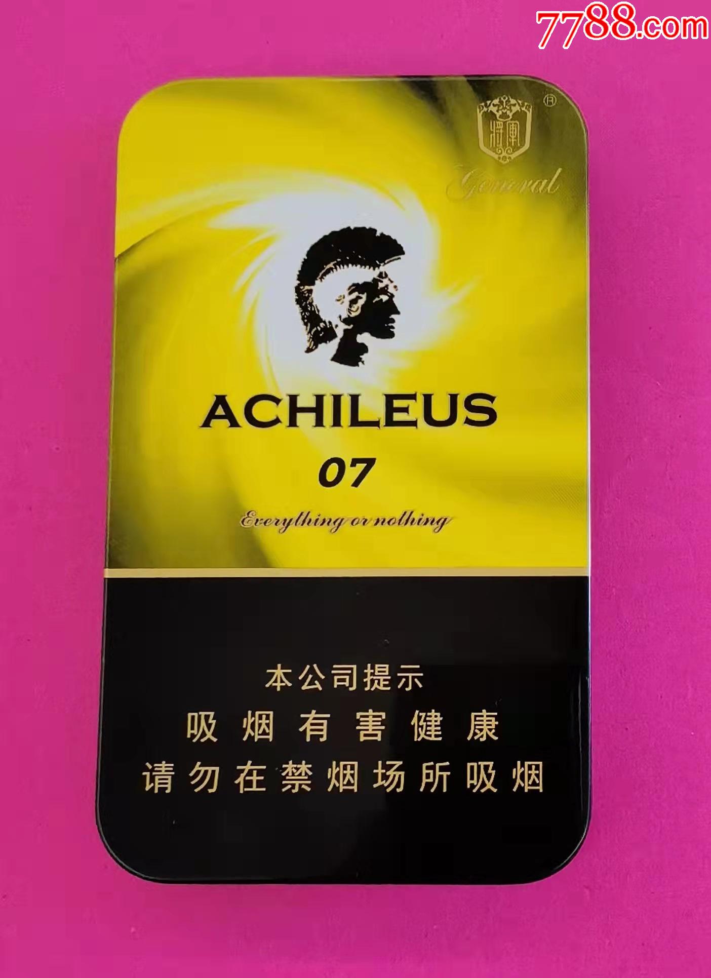 将军战神07新品少