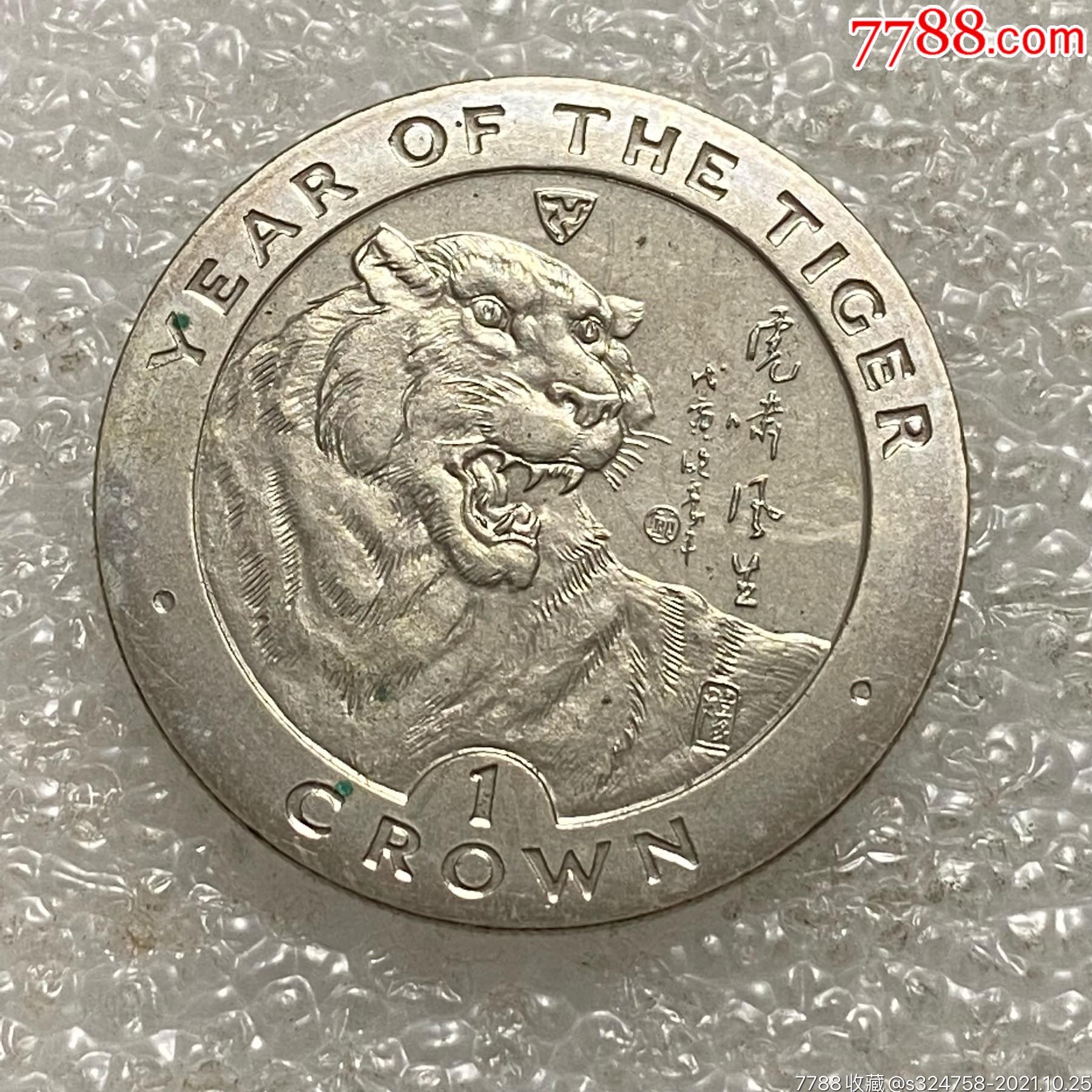 马恩岛1998年1克朗大型加厚虎年纪念币_价格80元_第