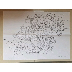 永乐宫壁画4开印刷原稿《飞天女神》