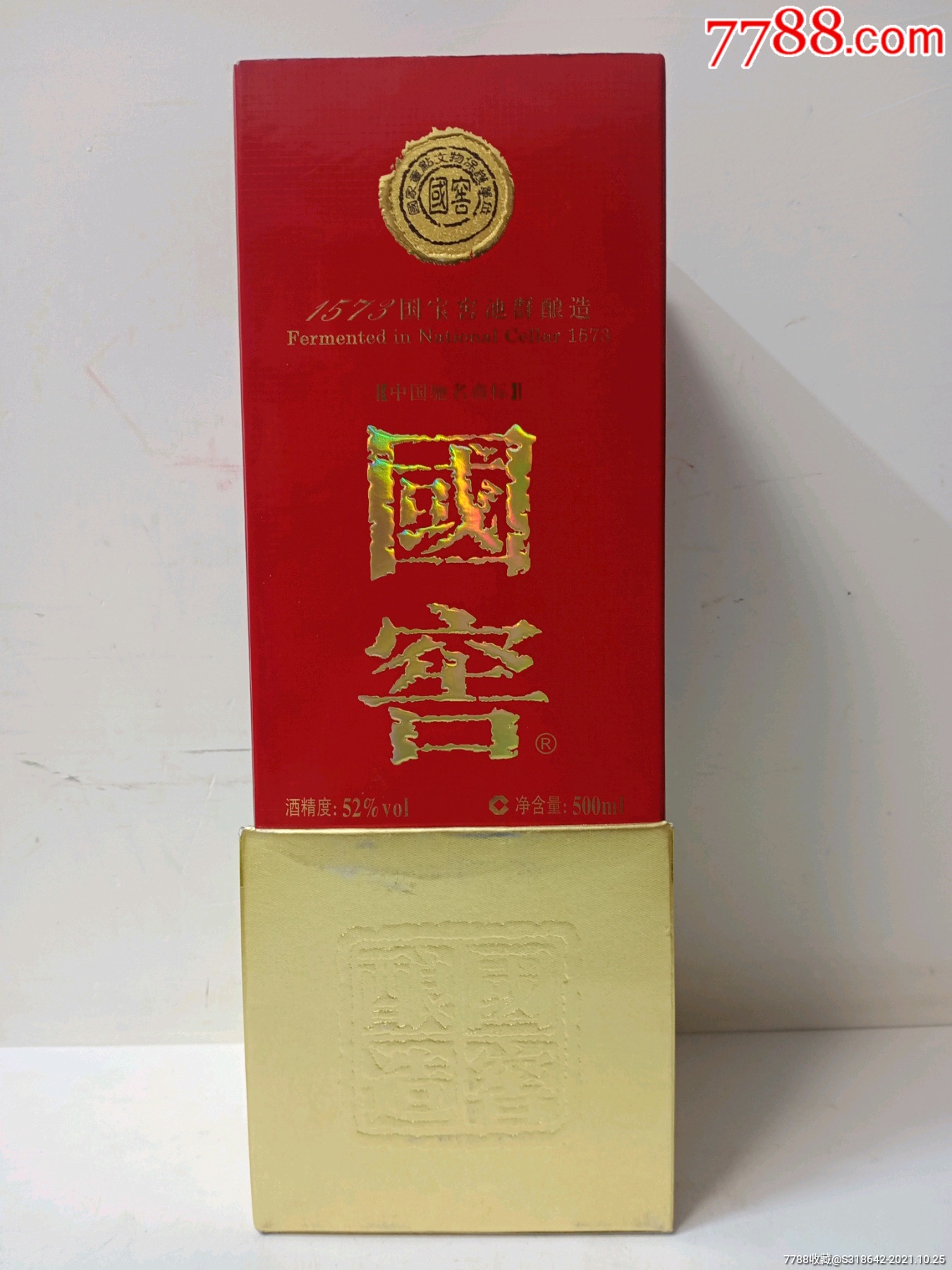 2011年52度国窖1573一瓶原封未动酒质超好可喝可藏可摆柜