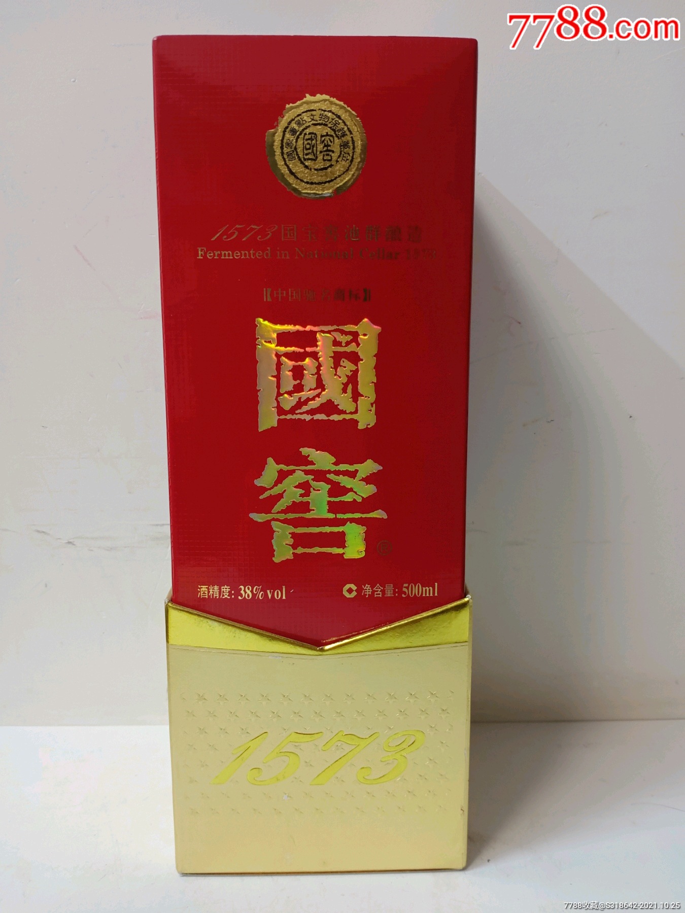 2012年38度国窖1573,原封未动,酒质超好,特别好喝