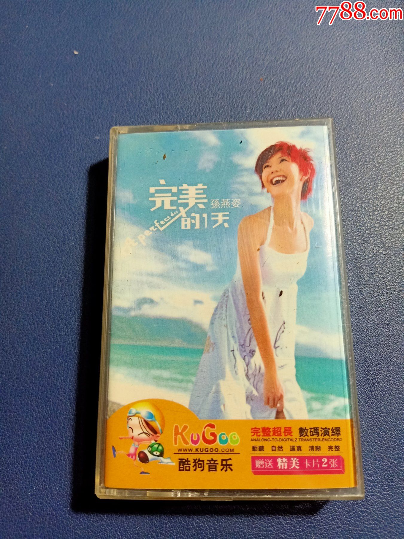 孙燕姿完美的一天磁带华纳供版