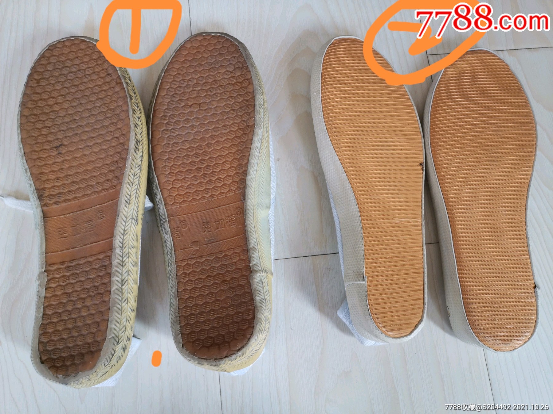 老式白色舞蹈鞋1号40码浙江友谊2号38码新远品相如图