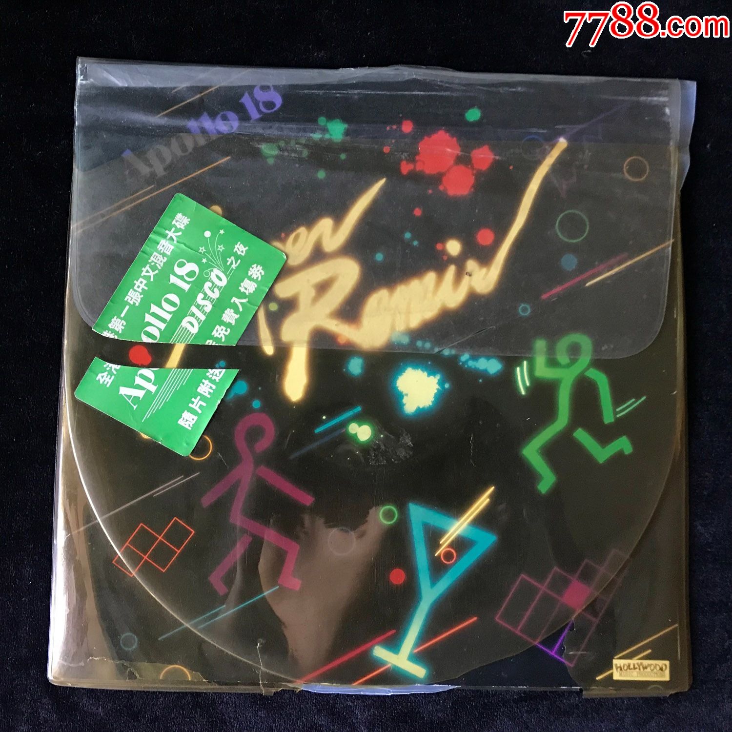 "商品>>>>￥2589品99城新景(林锦屏,李卫东,王凡石,关青等演唱,粤剧