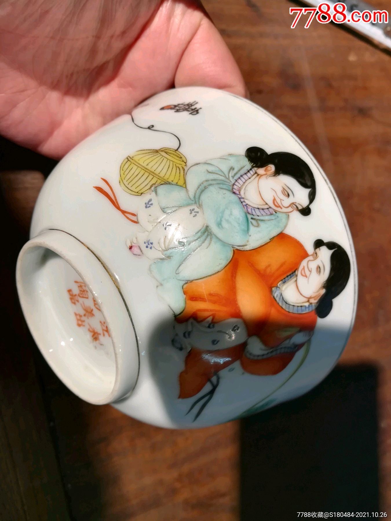 民国粉彩人物碗