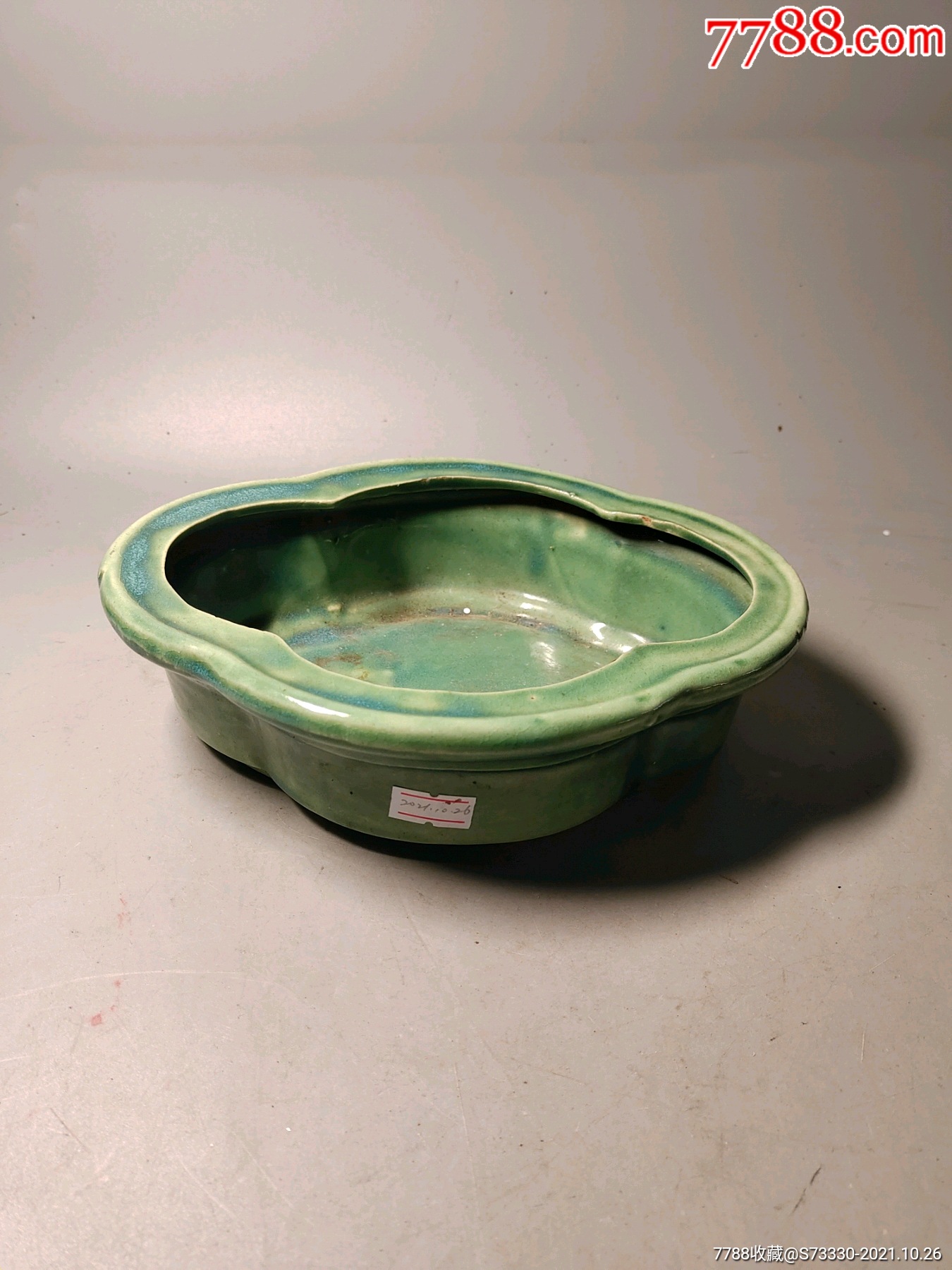 80年代左右河南绿釉海棠口水仙盆