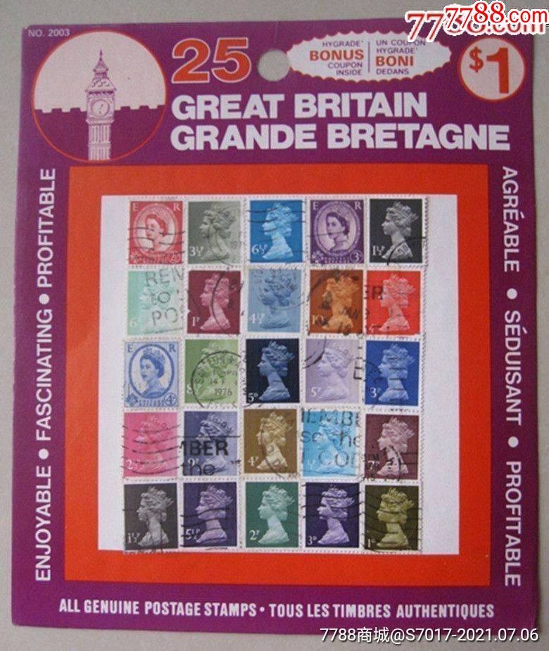 英国女王邮票25枚连票
