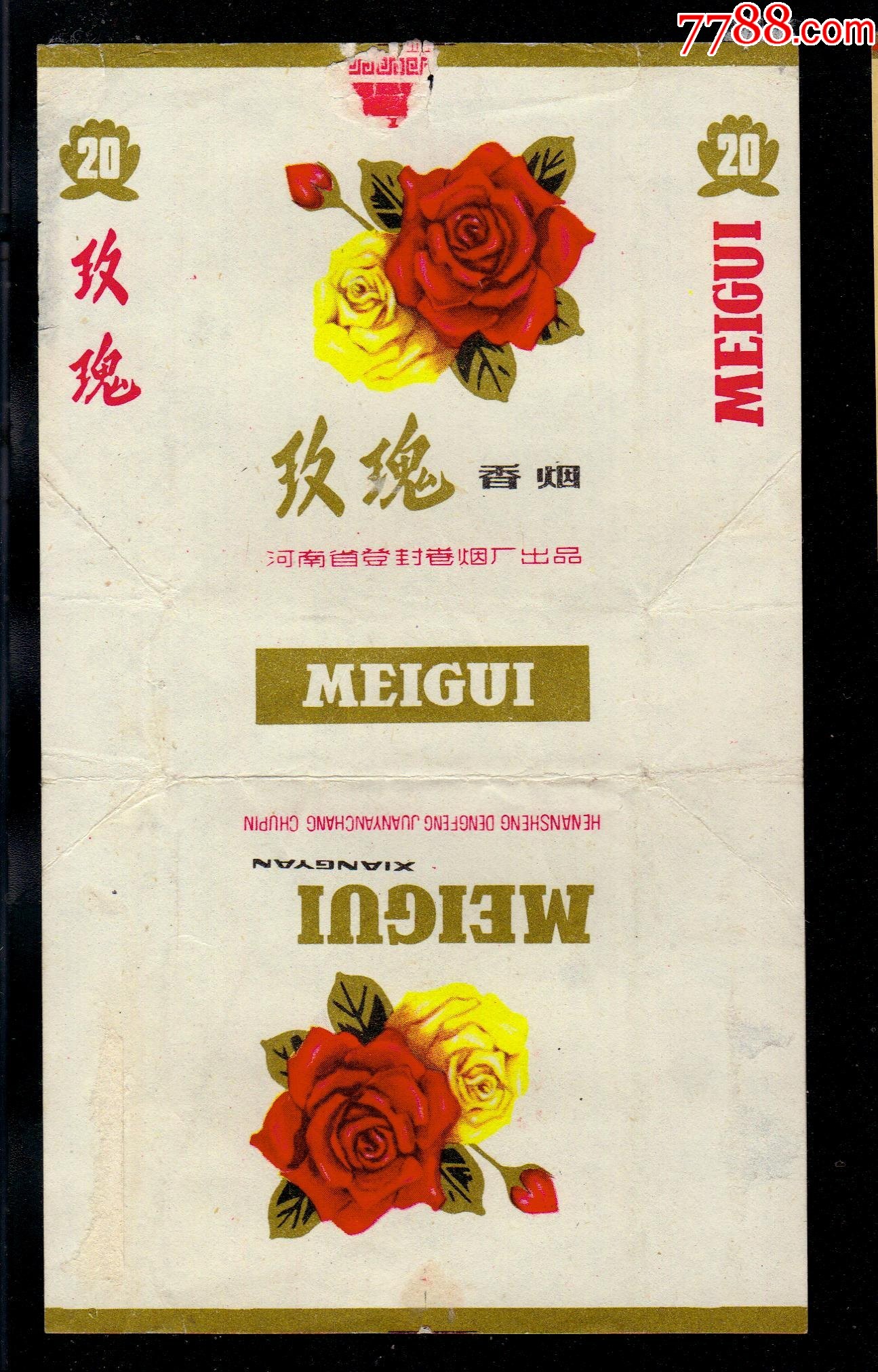 玫瑰(拆)-价格:3元-se83378048-烟标/烟盒-零售-7788收藏__收藏热线