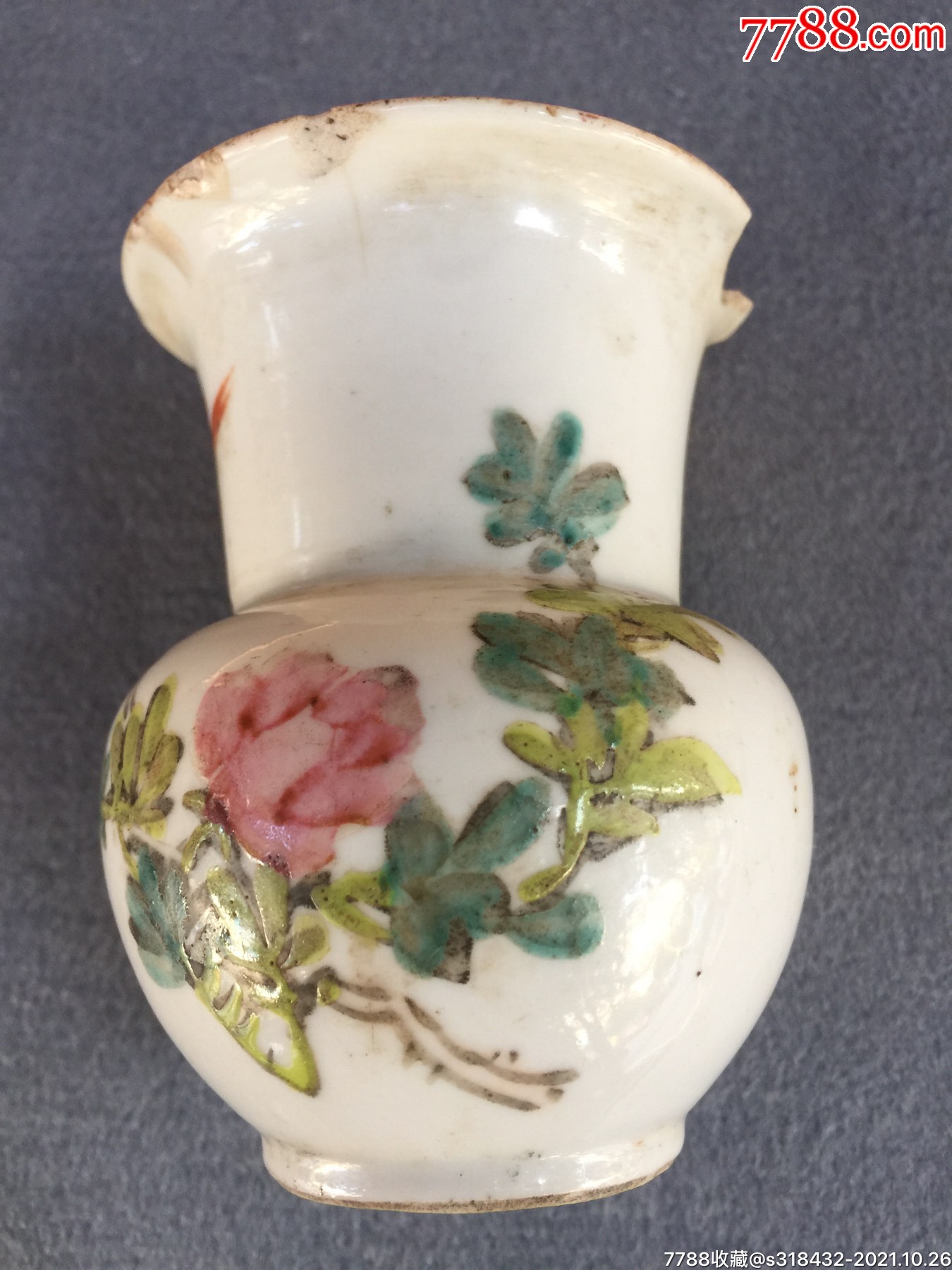 晚清民国粉彩花鸟渣斗