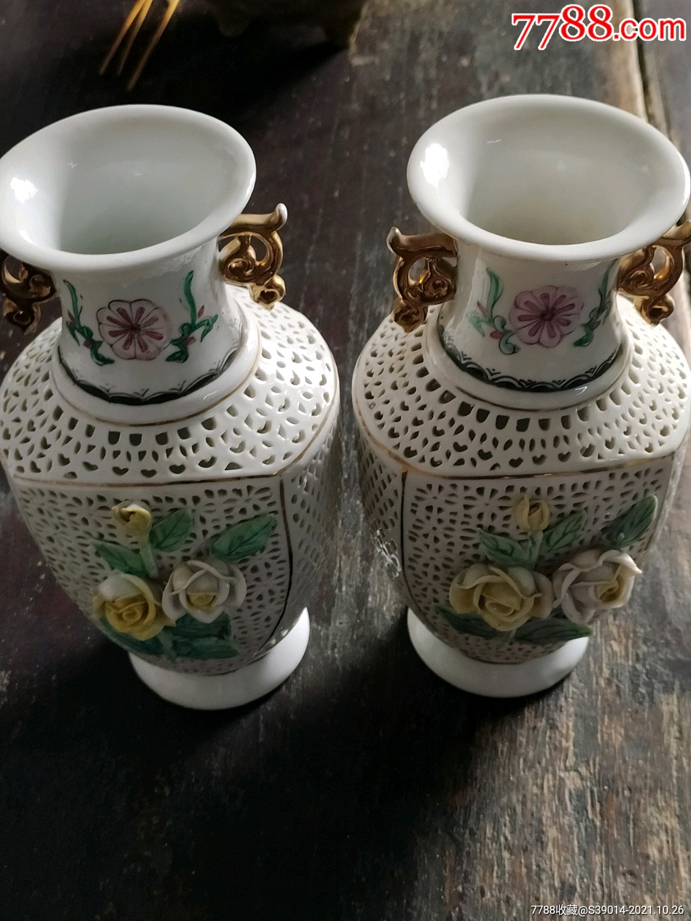 一对七十年代花瓶