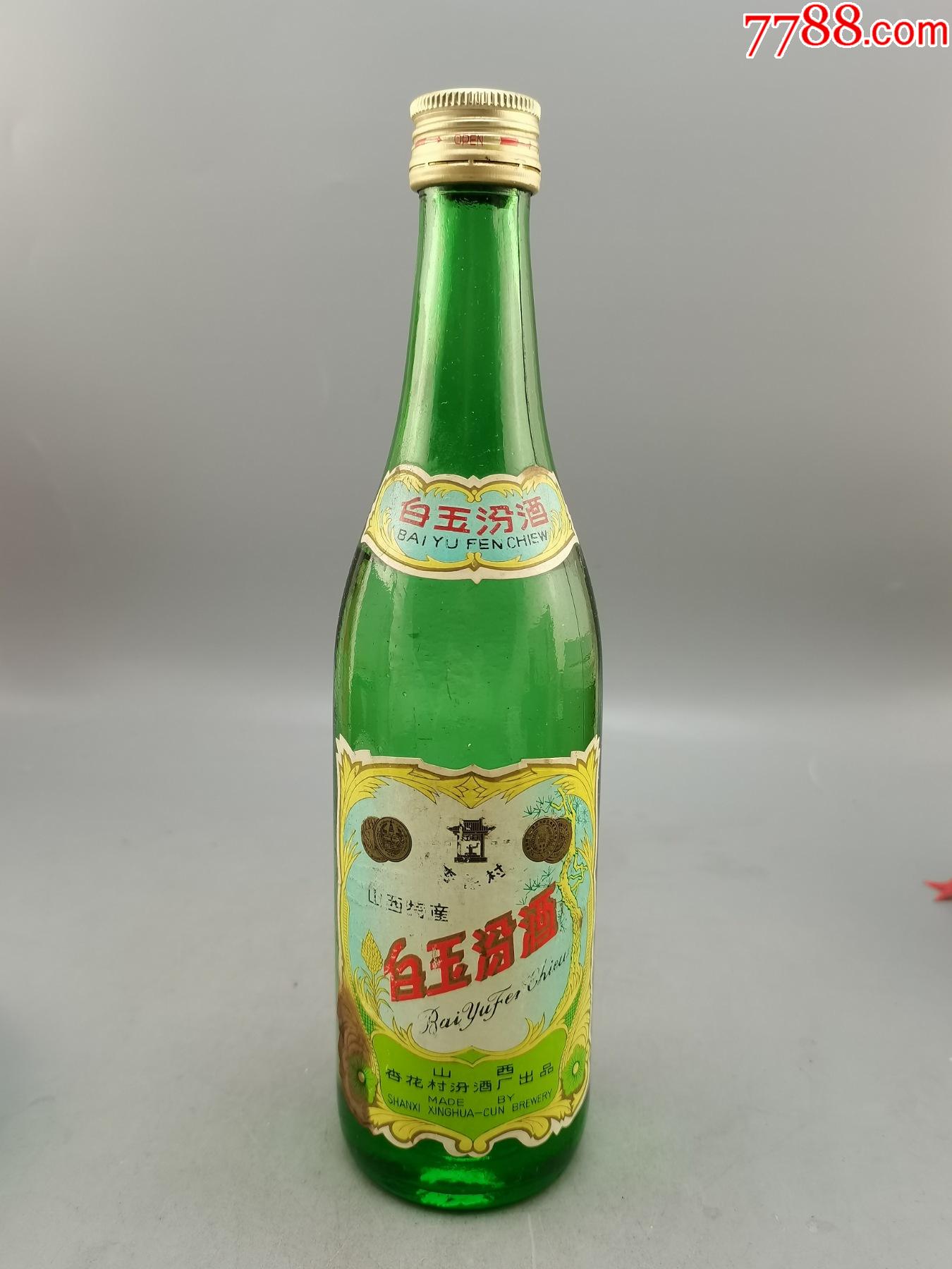 87年白玉酒