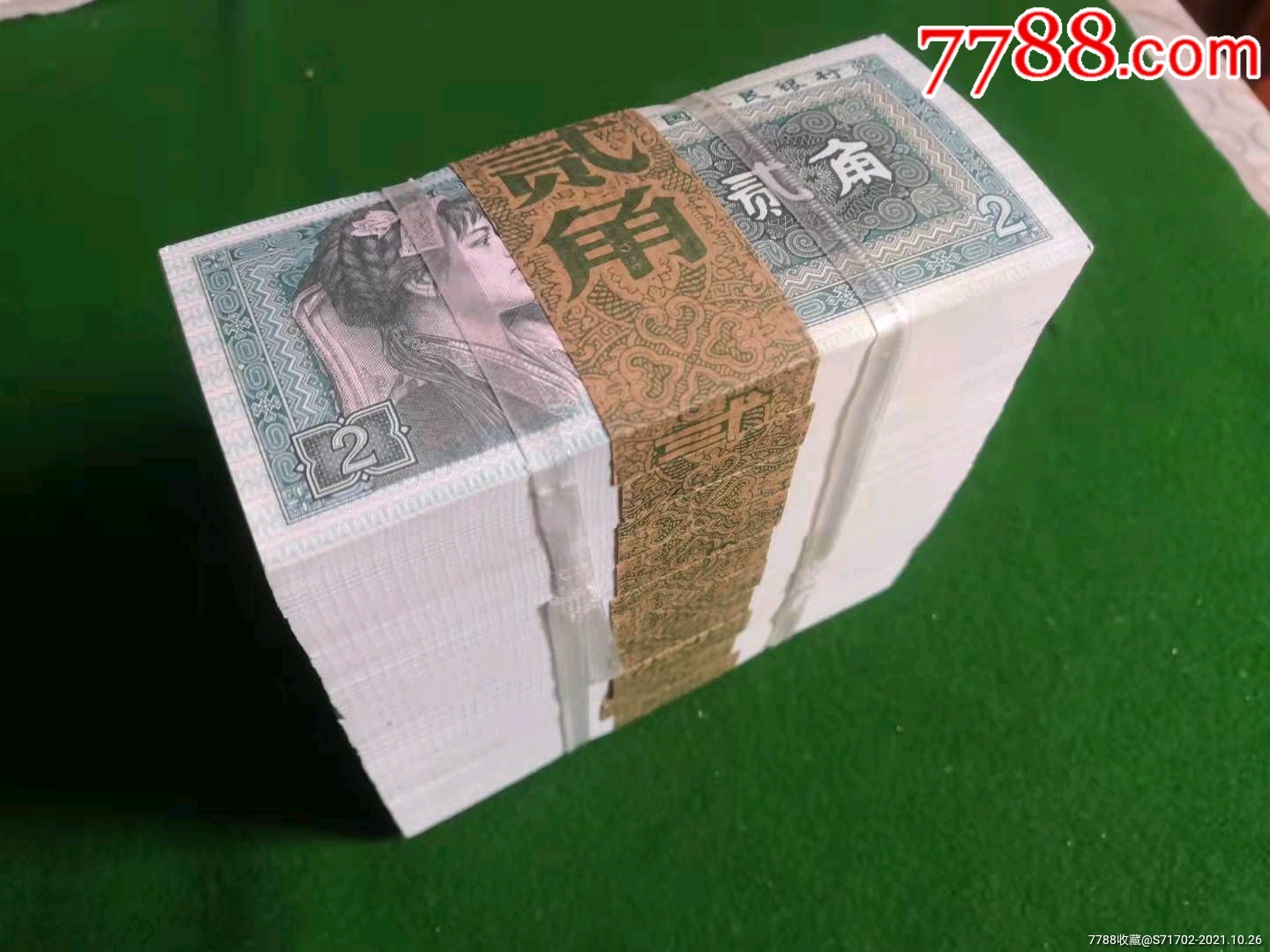 幼线体冠号的8002一捆