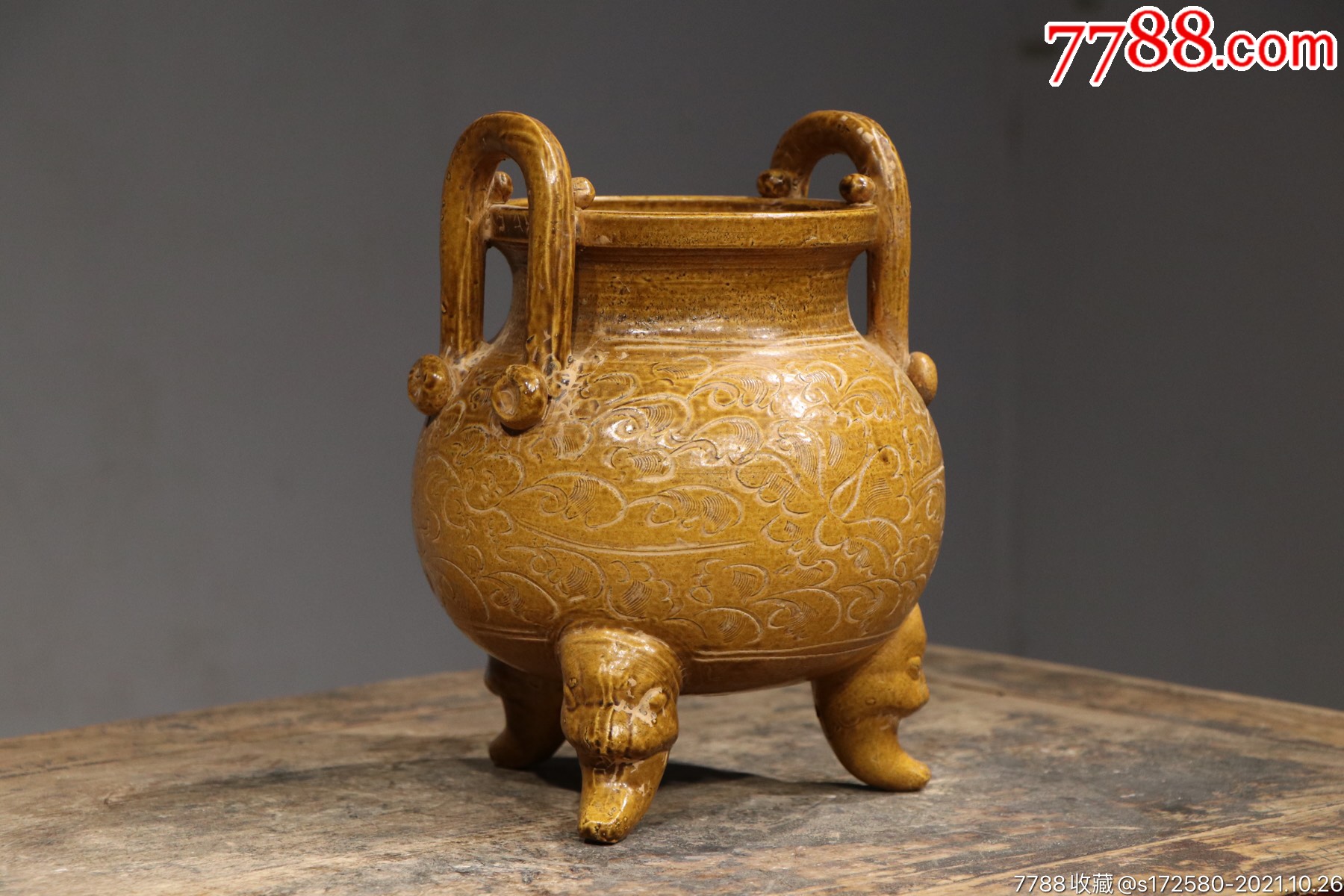 【黄釉花卉香炉】