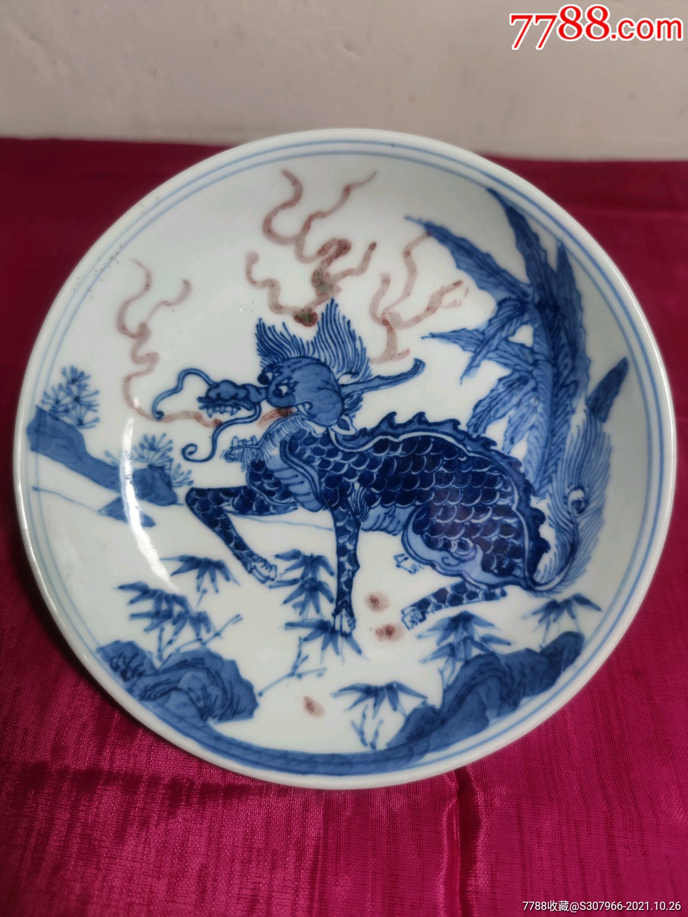 青花釉里红麒麟盘