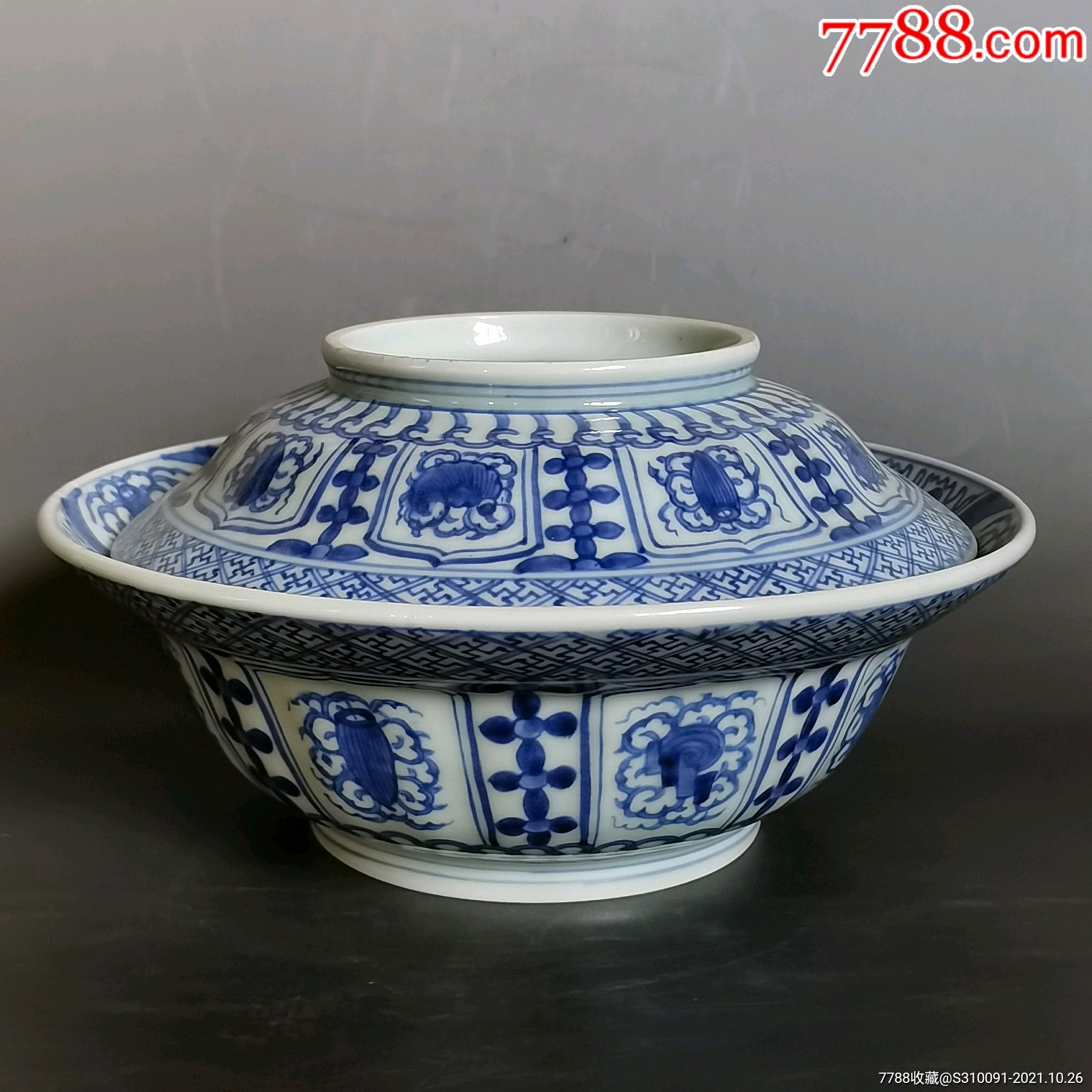 清晚期青花道家八宝纹大盖碗