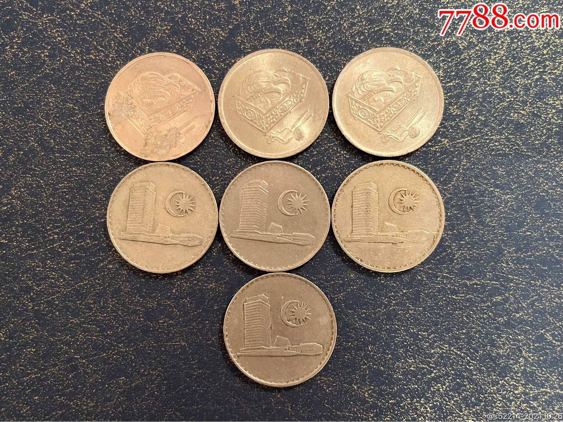 各年份马来西亚20仙7枚