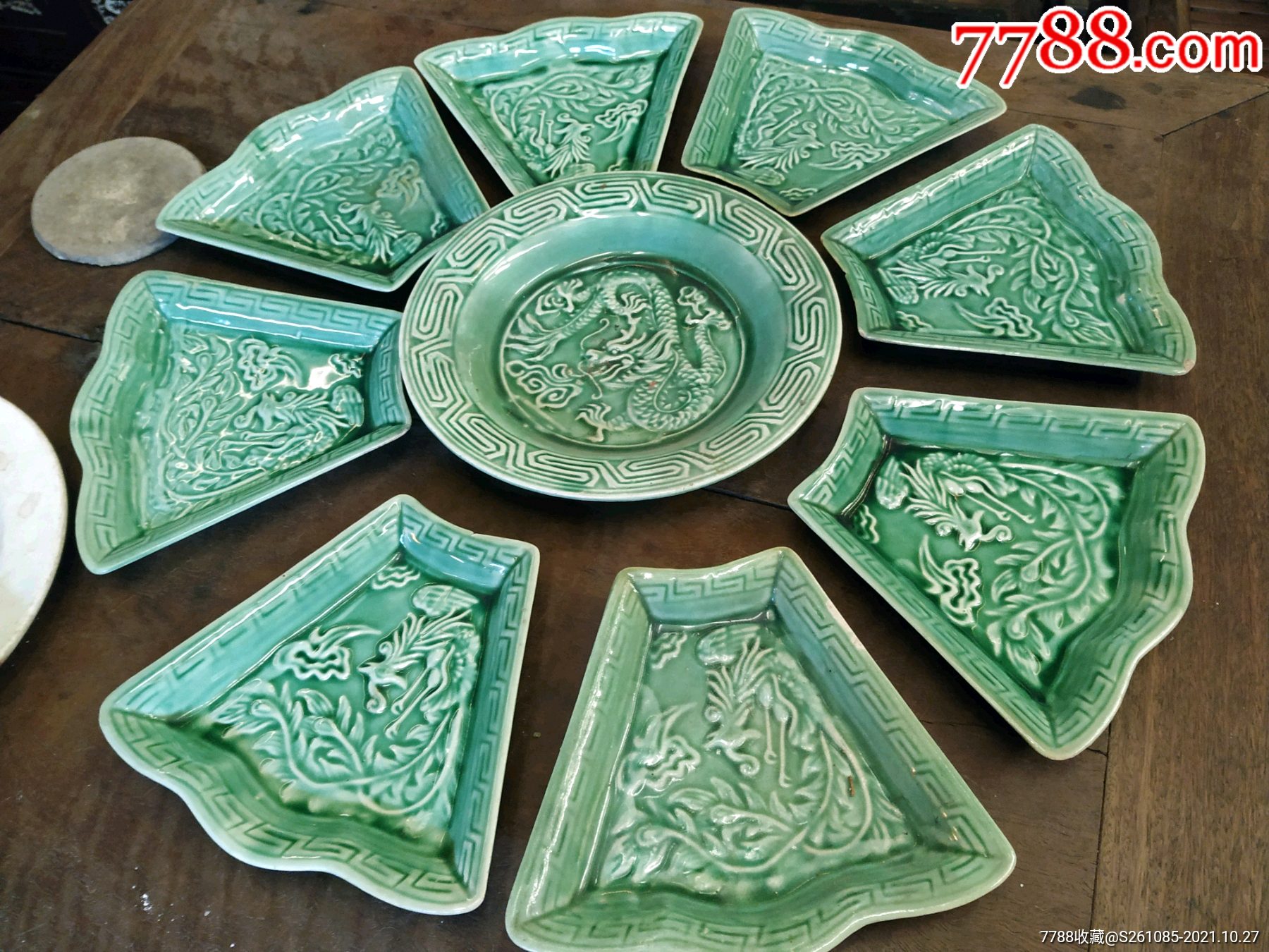 龙凤呈祥九子盘全品-价格:188元-se83394208-绿釉瓷-零售-7788核雕