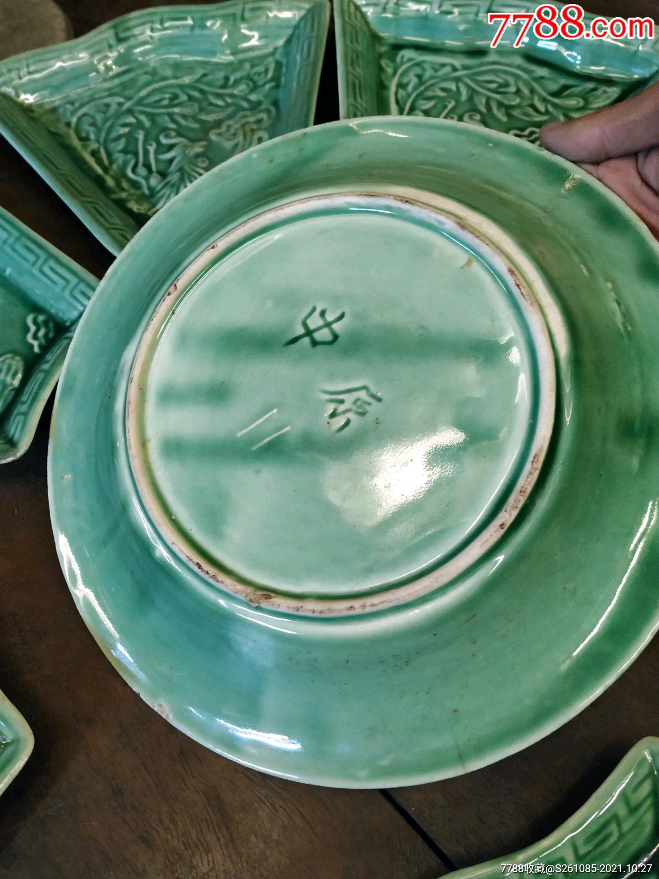 龙凤呈祥九子盘全品-价格:188元-se83394208-绿釉瓷-零售-7788核雕