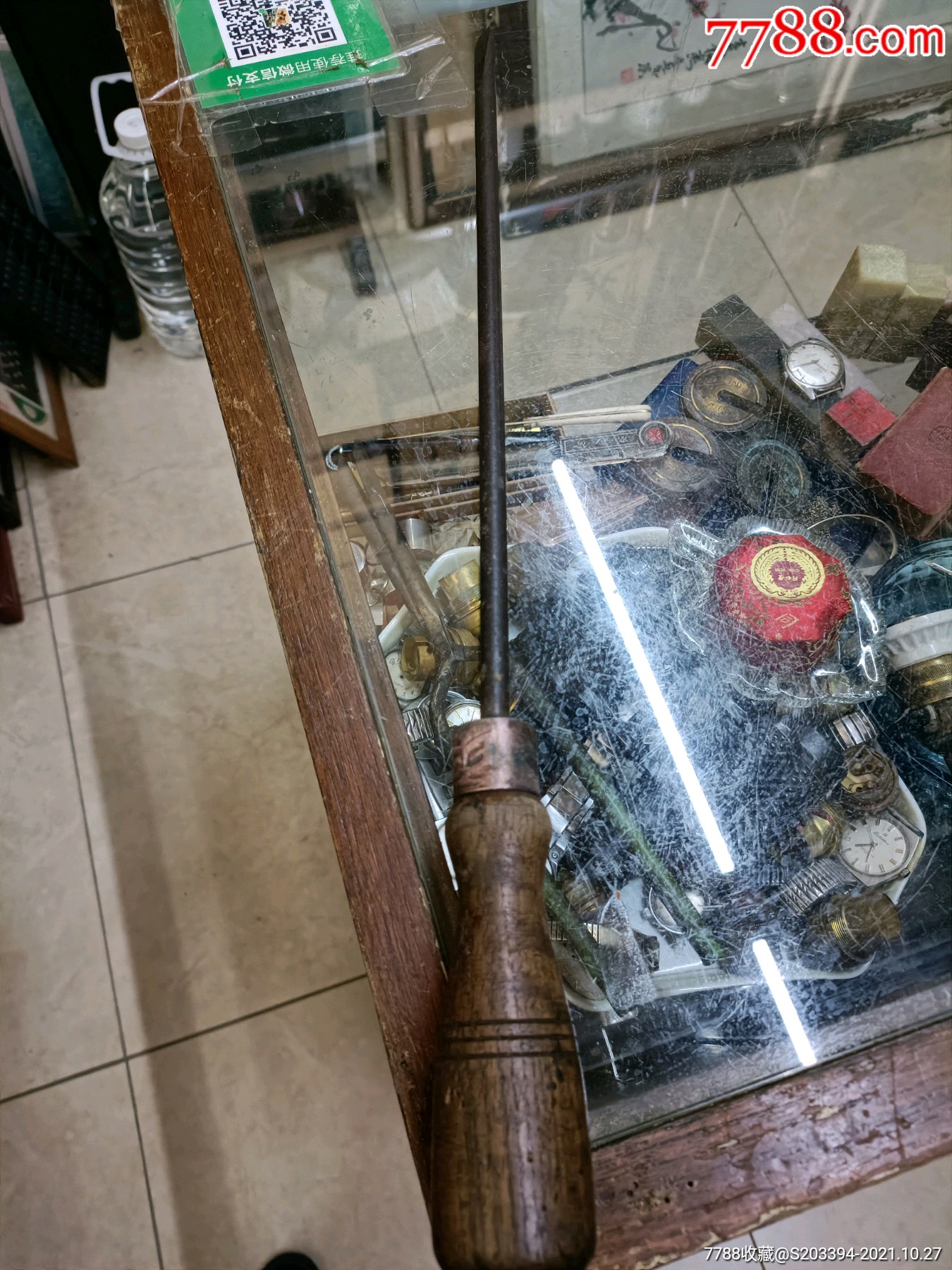 满洲国东北铁路专用直口大罗丝刀长度47公分