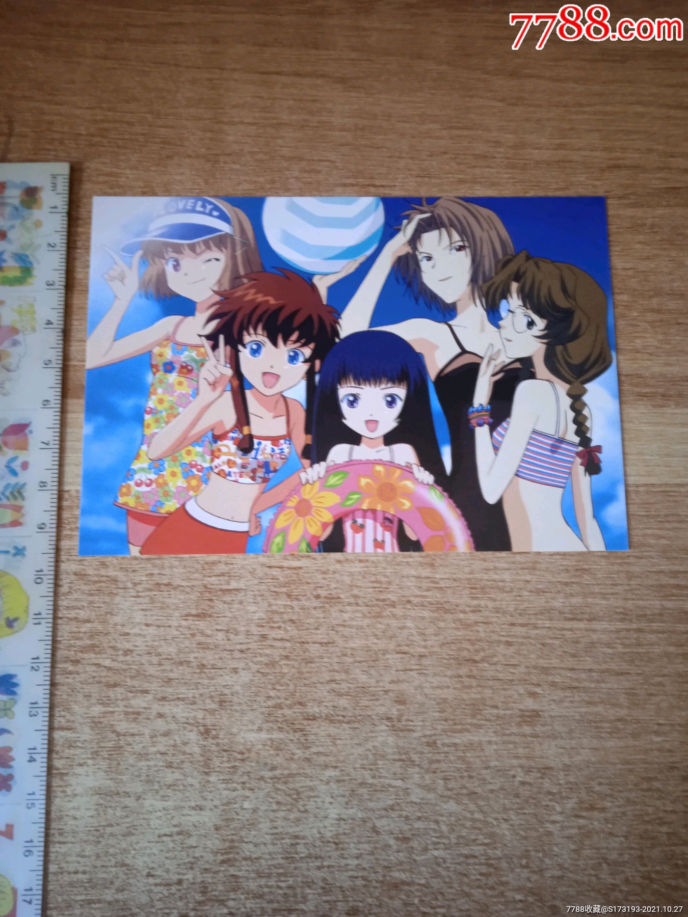 早期/天使领域《漫友》附赠动漫明信片/一张