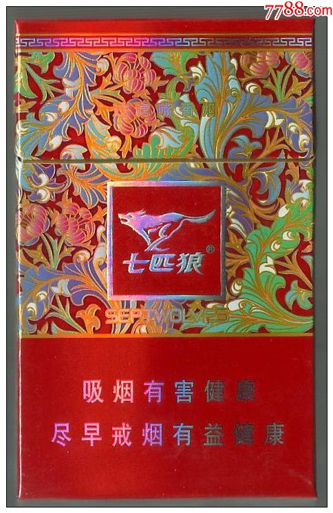 3d七匹狼君如意焦10尽早