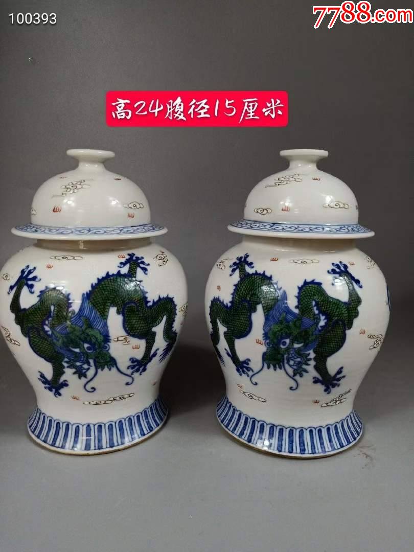 清乾隆年龙纹将军罐一对_价格900元_第1张_7788收藏__收藏热线