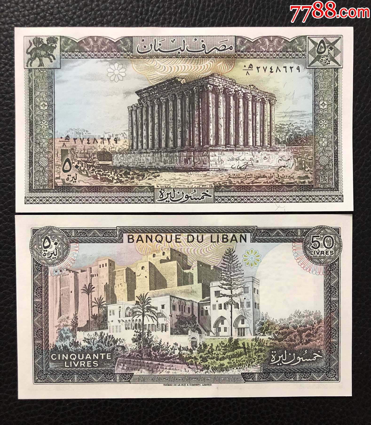亚洲黎巴嫩50镑纸币1988年版外国钱币