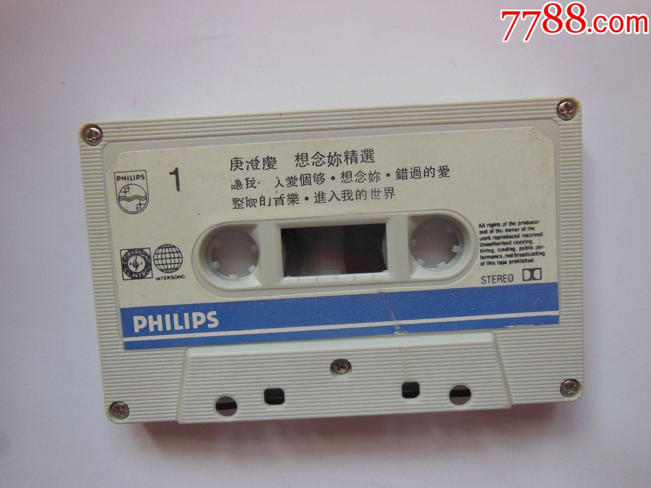 庾澄庆想念你精选带芯10个以上免快递