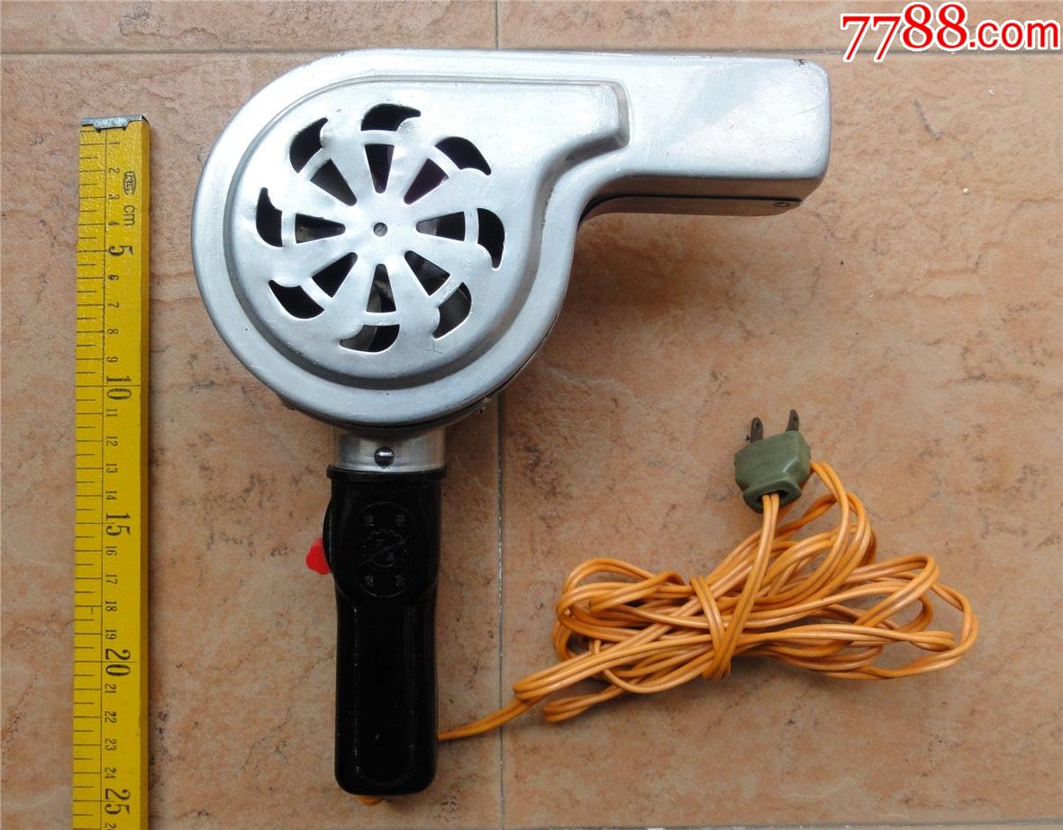 怀旧收藏80年代老式经典铝壳美发电吹风机上海电器二厂万里牌