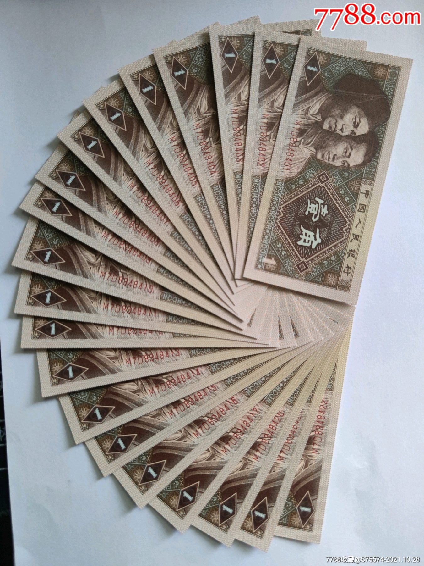 8001瑕疵币趣味币黑珍珠位置漂亮的大瑕疵币形如我国台湾宝岛