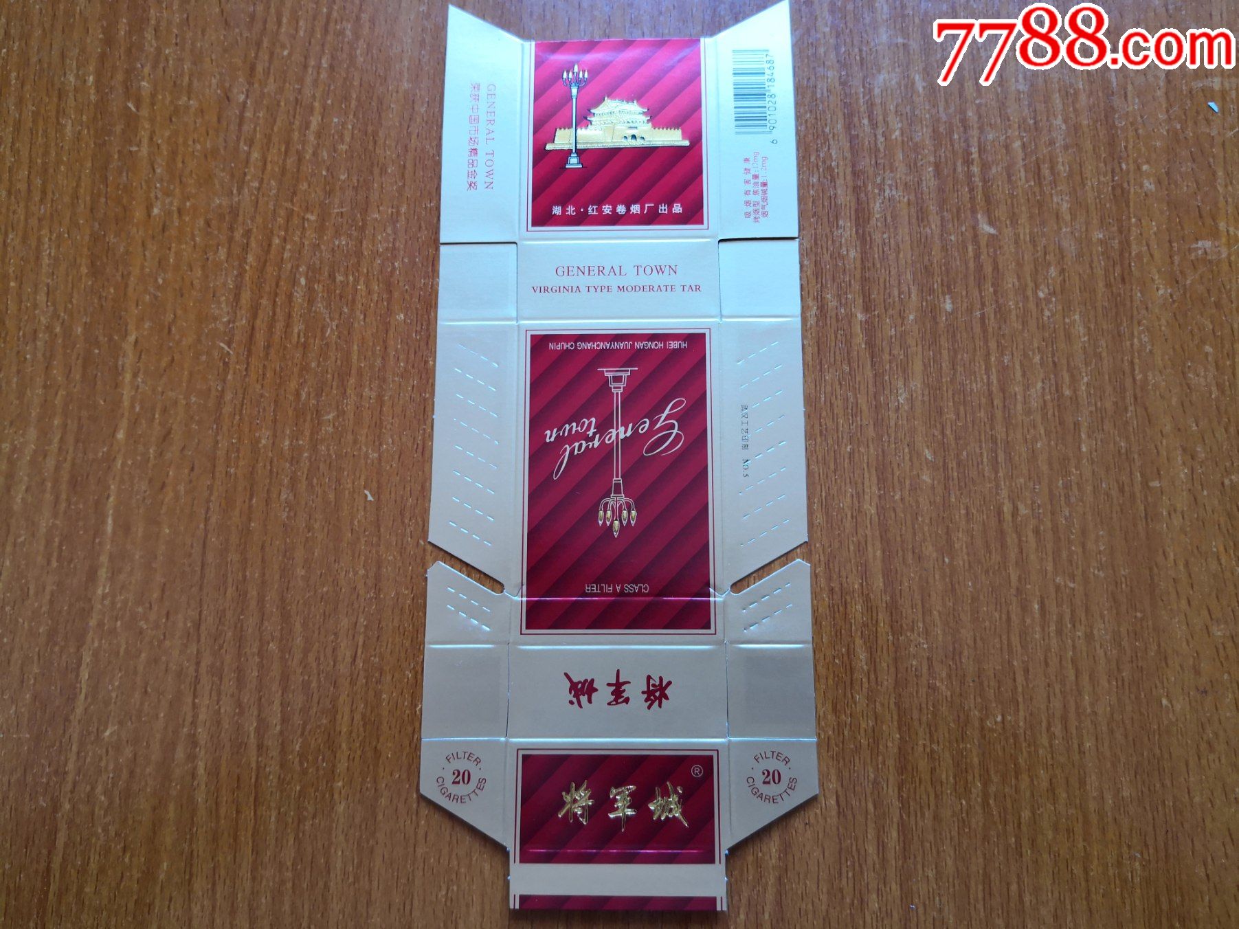 红安厂将军城量化版