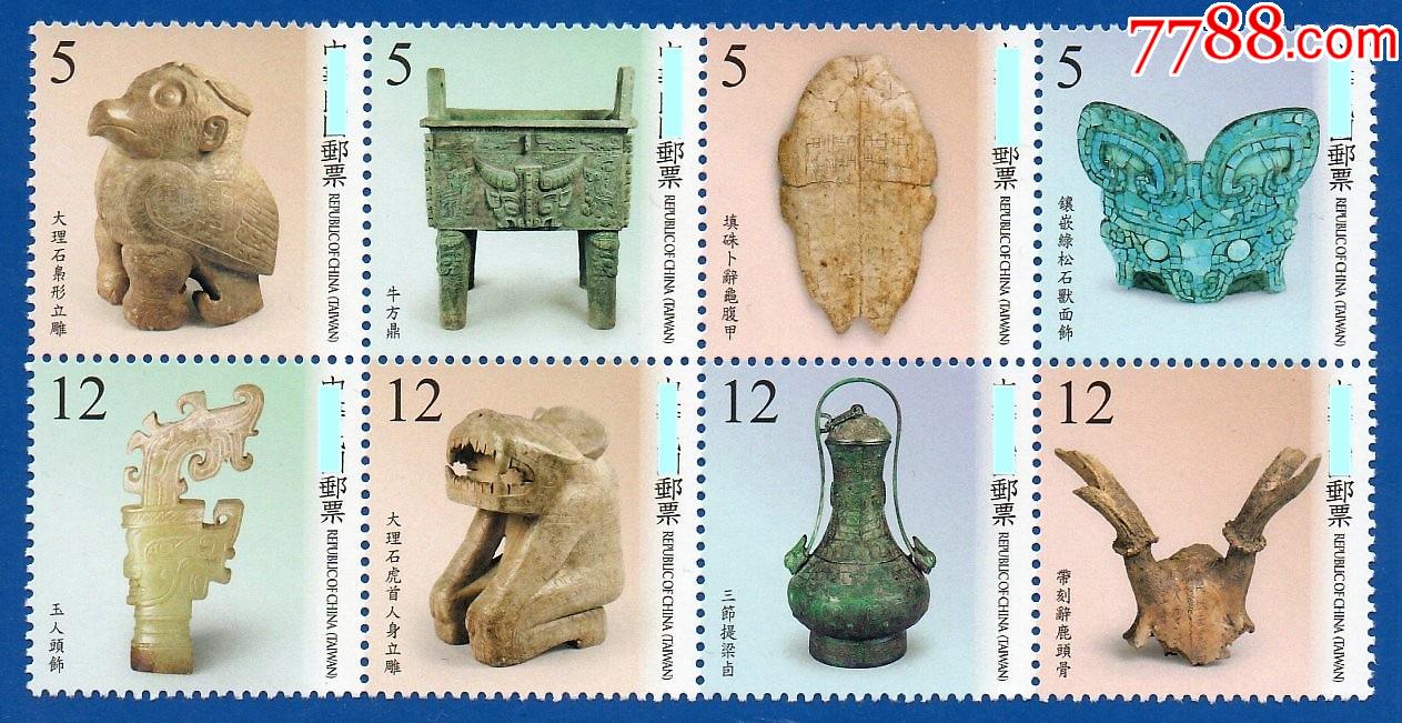 2014特616中华古代文物邮票殷墟