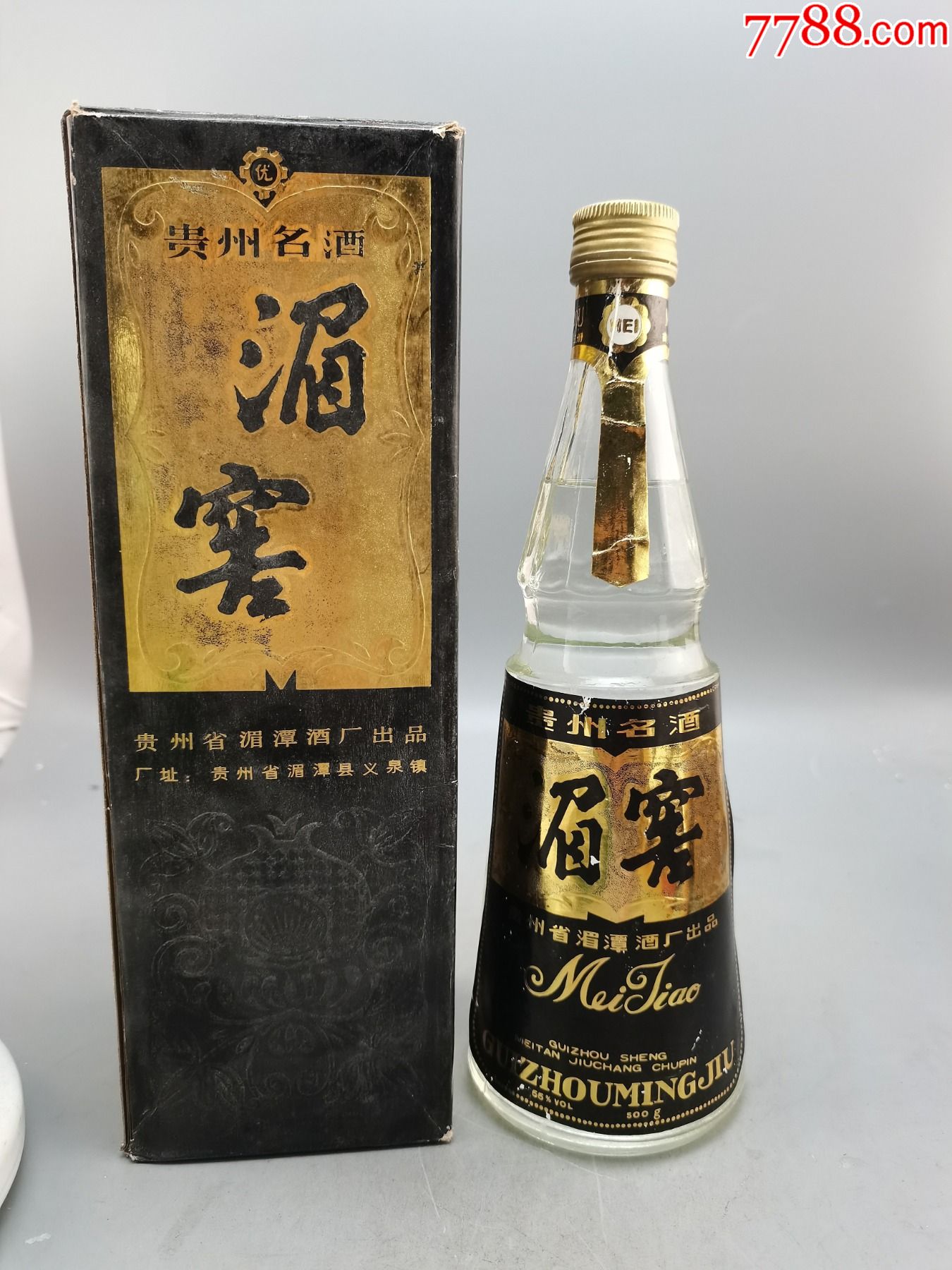 88年黑金湄窖