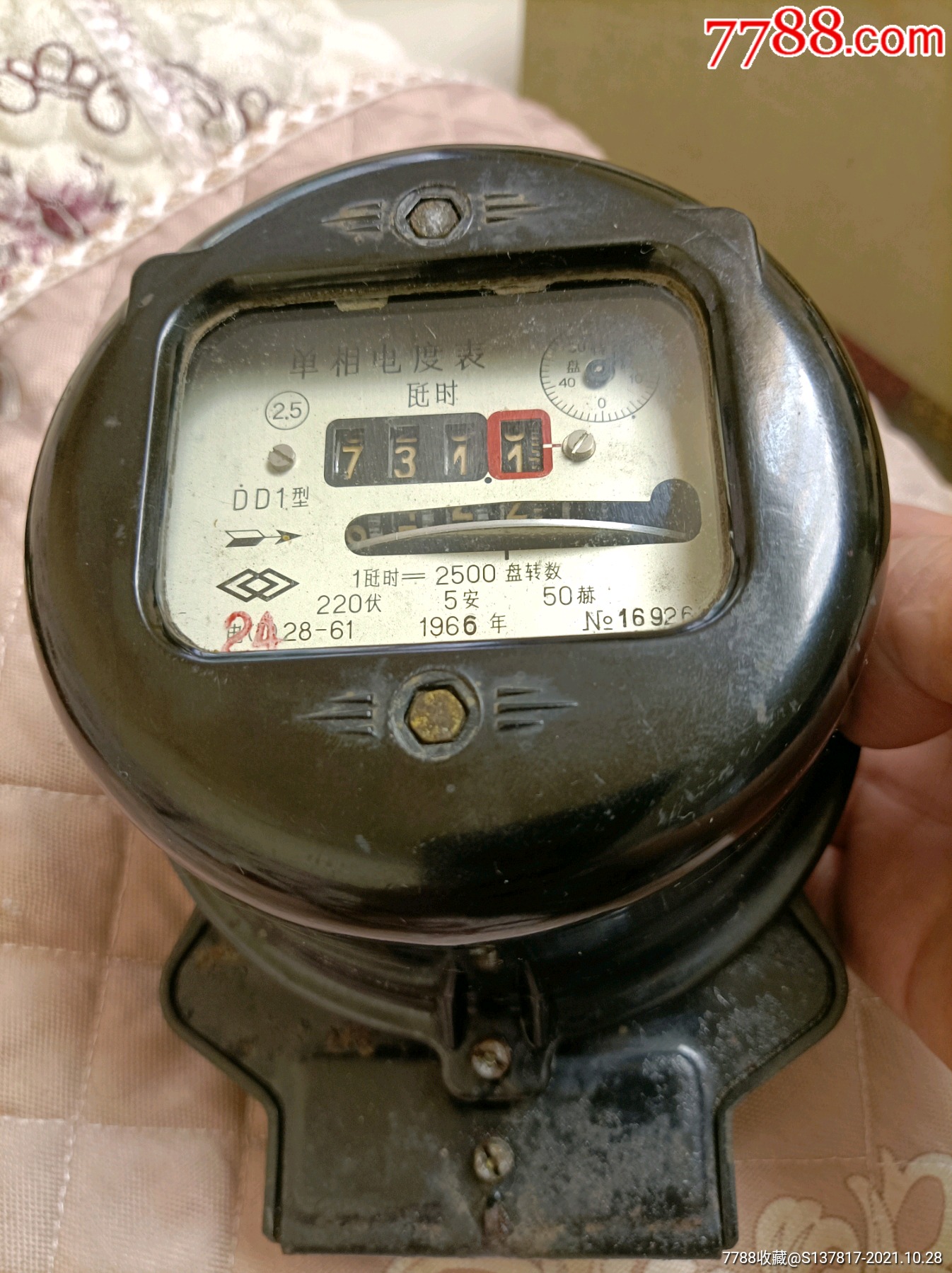 文革老电表