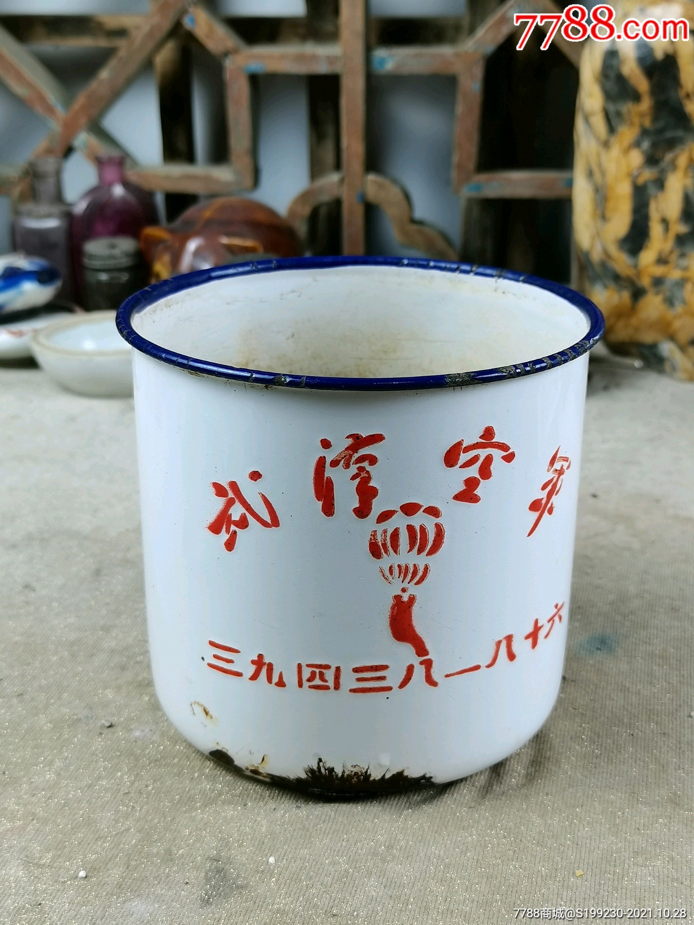 "武汉空军"老搪瓷杯,老搪瓷茶缸,大搪瓷杯
