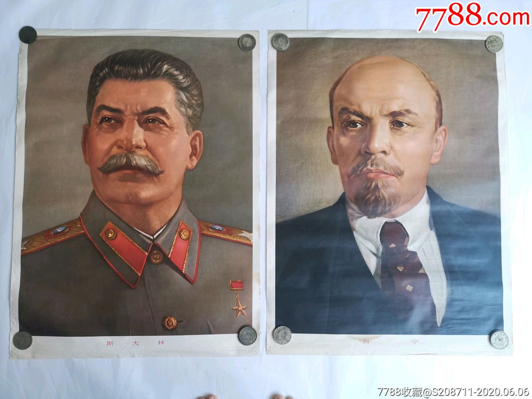 文*宣传画伟人：列宁、马克思、恩格斯、斯大林（4张合售）_年画/宣传画_图片欣赏_收藏价值_7788明信片收藏