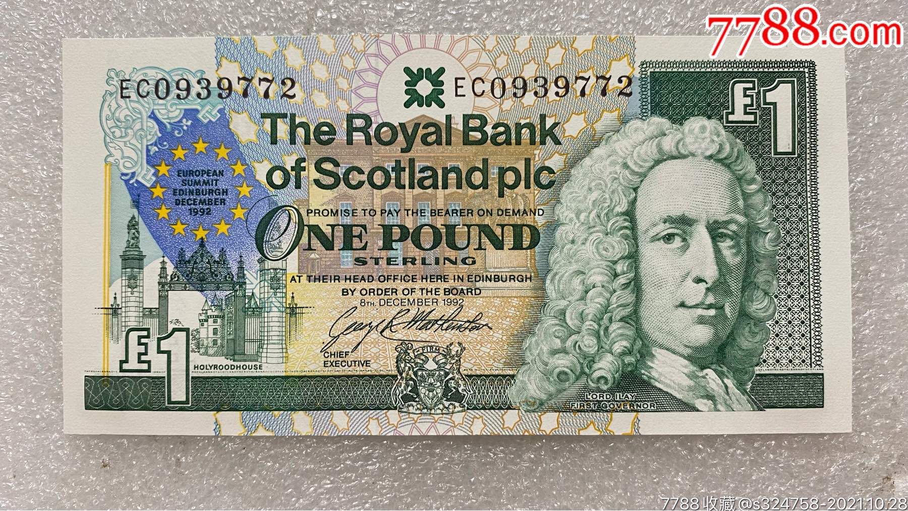 全新unc苏格兰1镑1992年版欧洲峰会在爱丁堡召开纪念钞