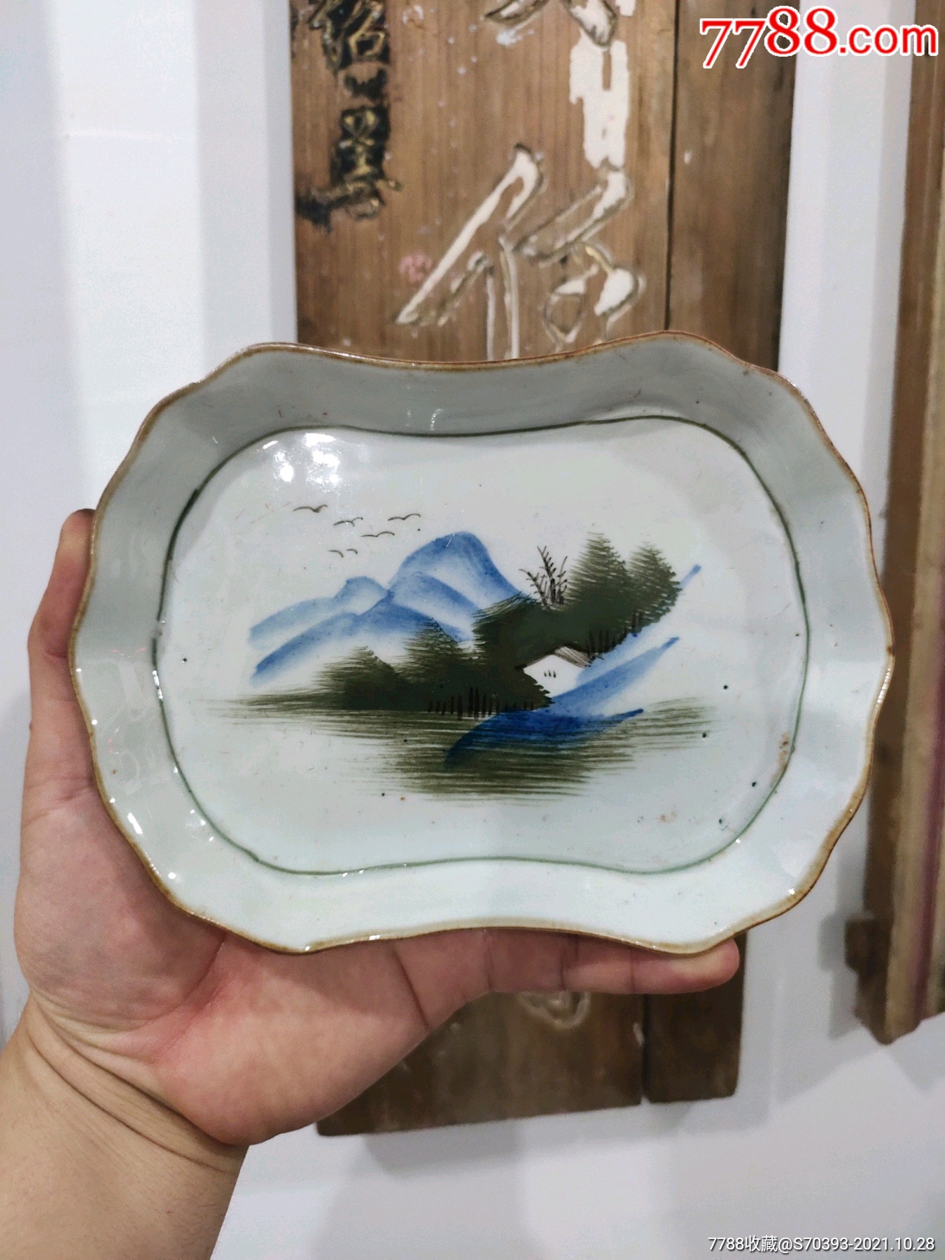 民国釉下彩山水茶盘全品