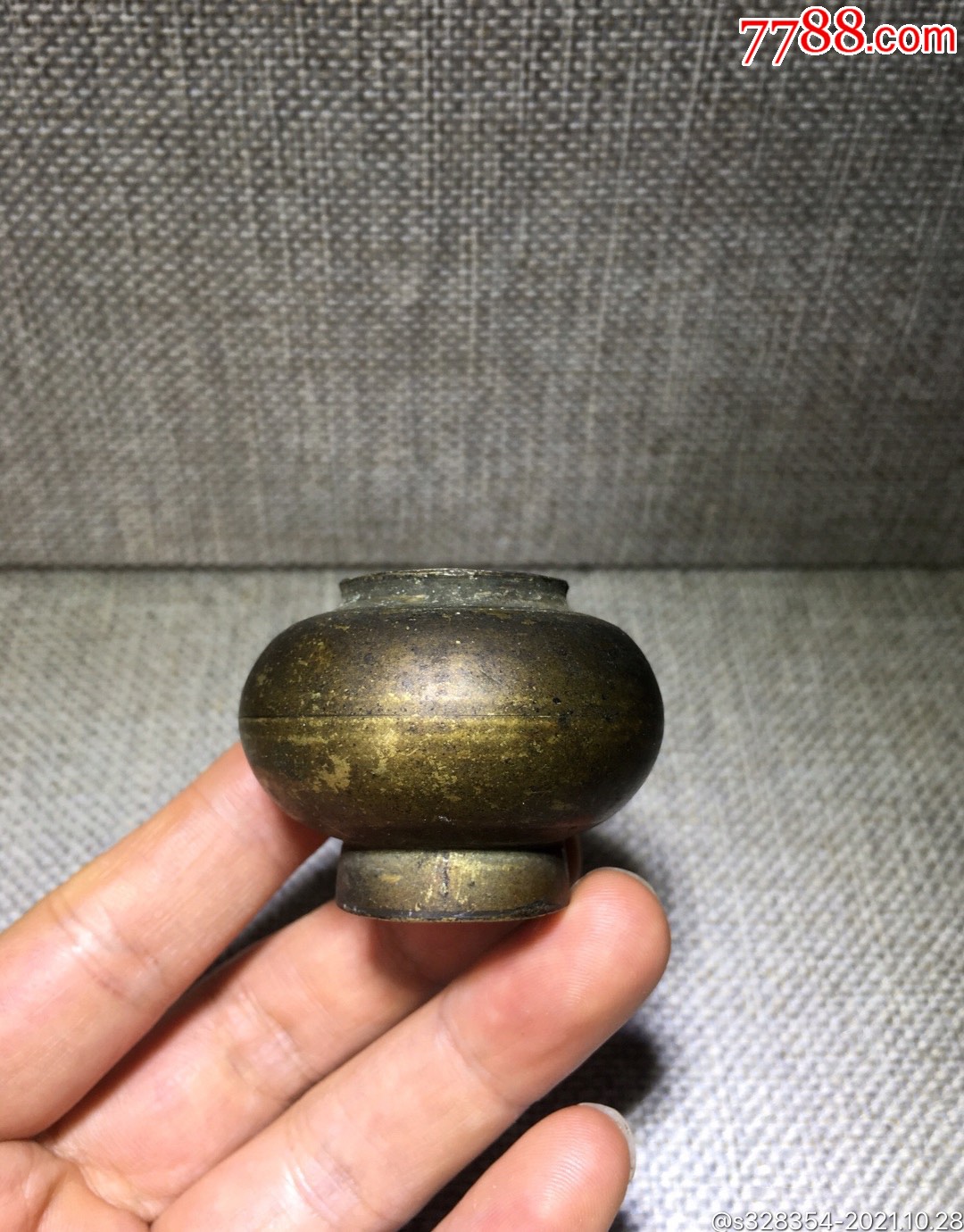 清代白铜小水盂