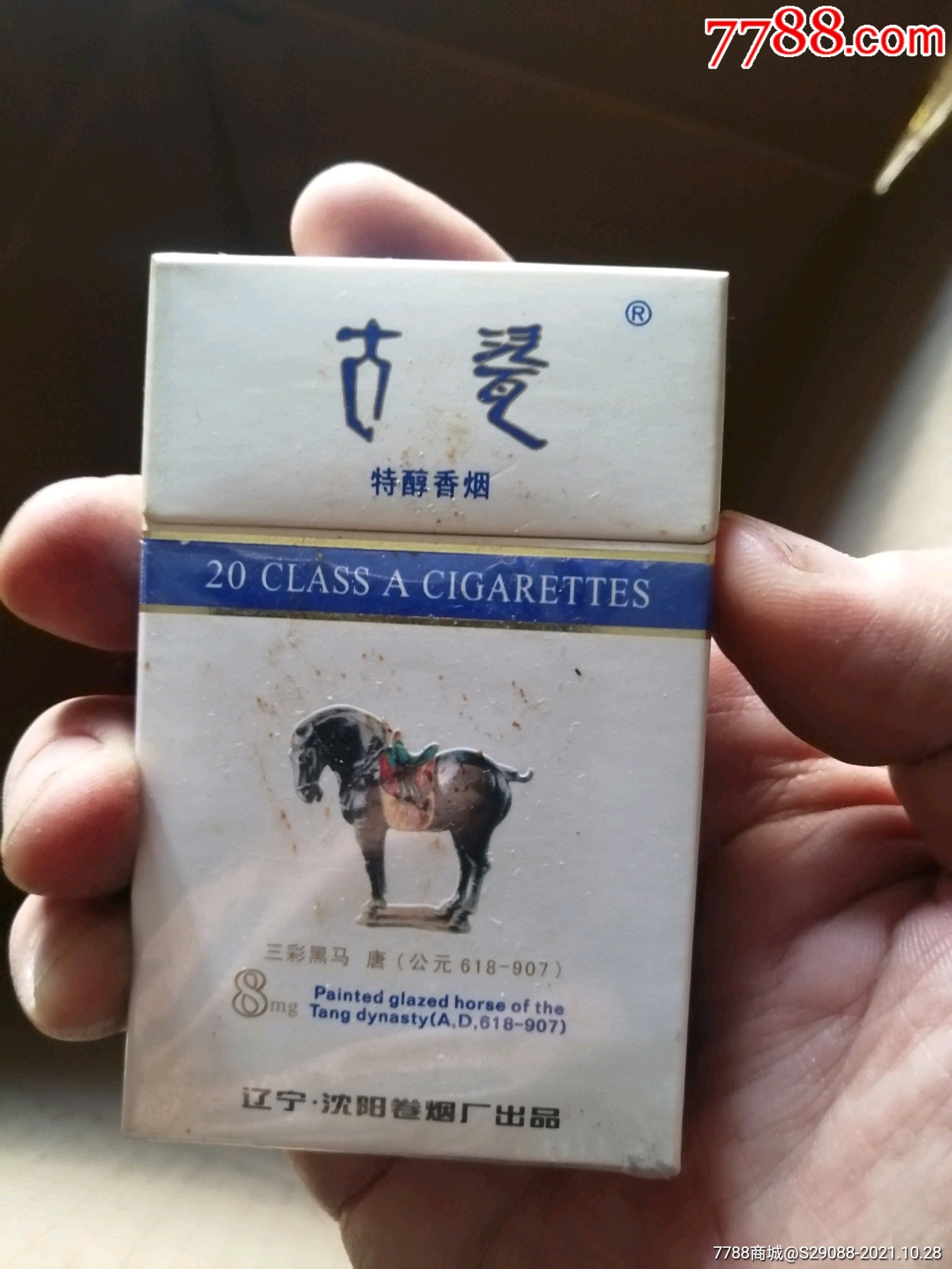 古瓷香烟图片