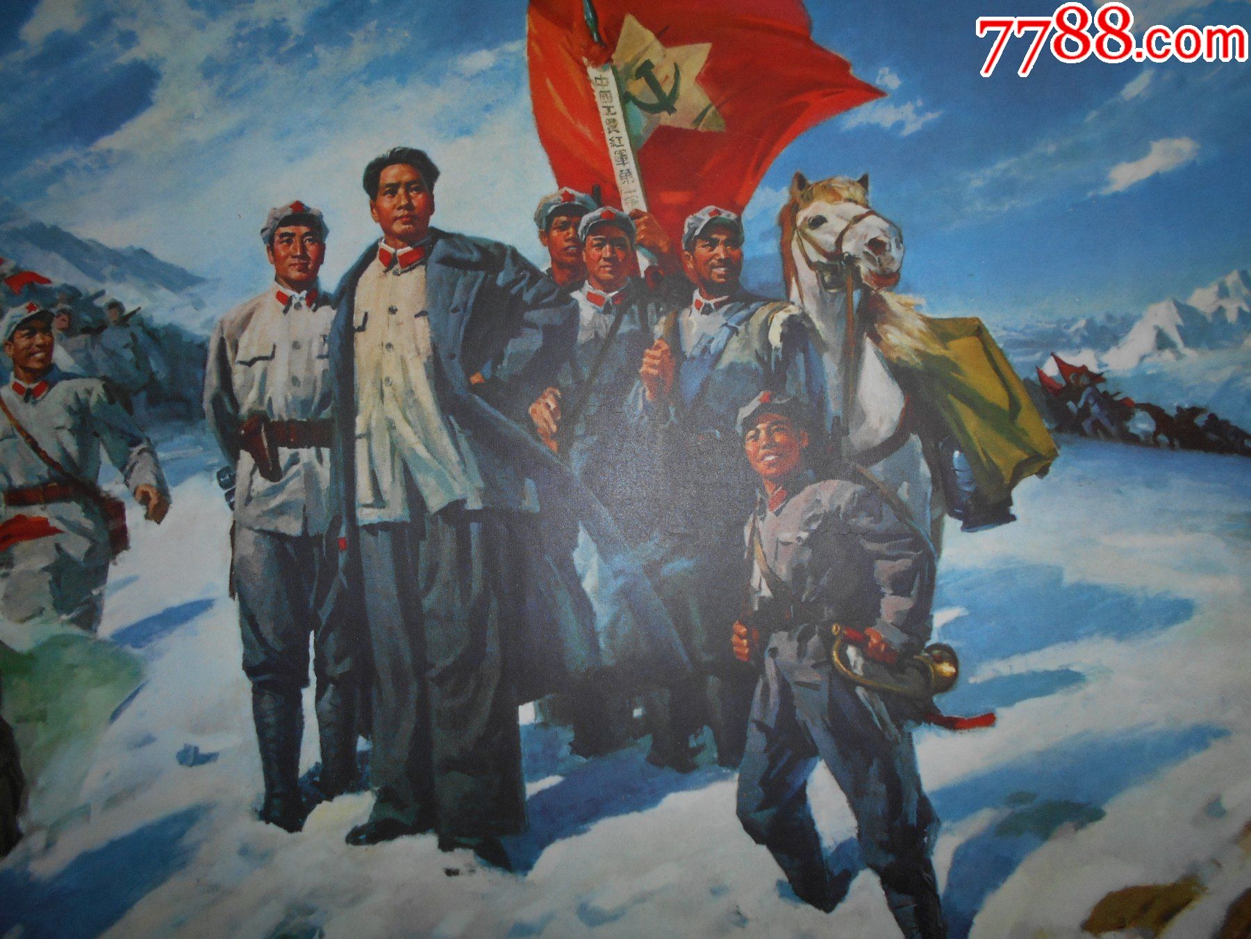 更喜岷山千里雪三军过后尽开颜